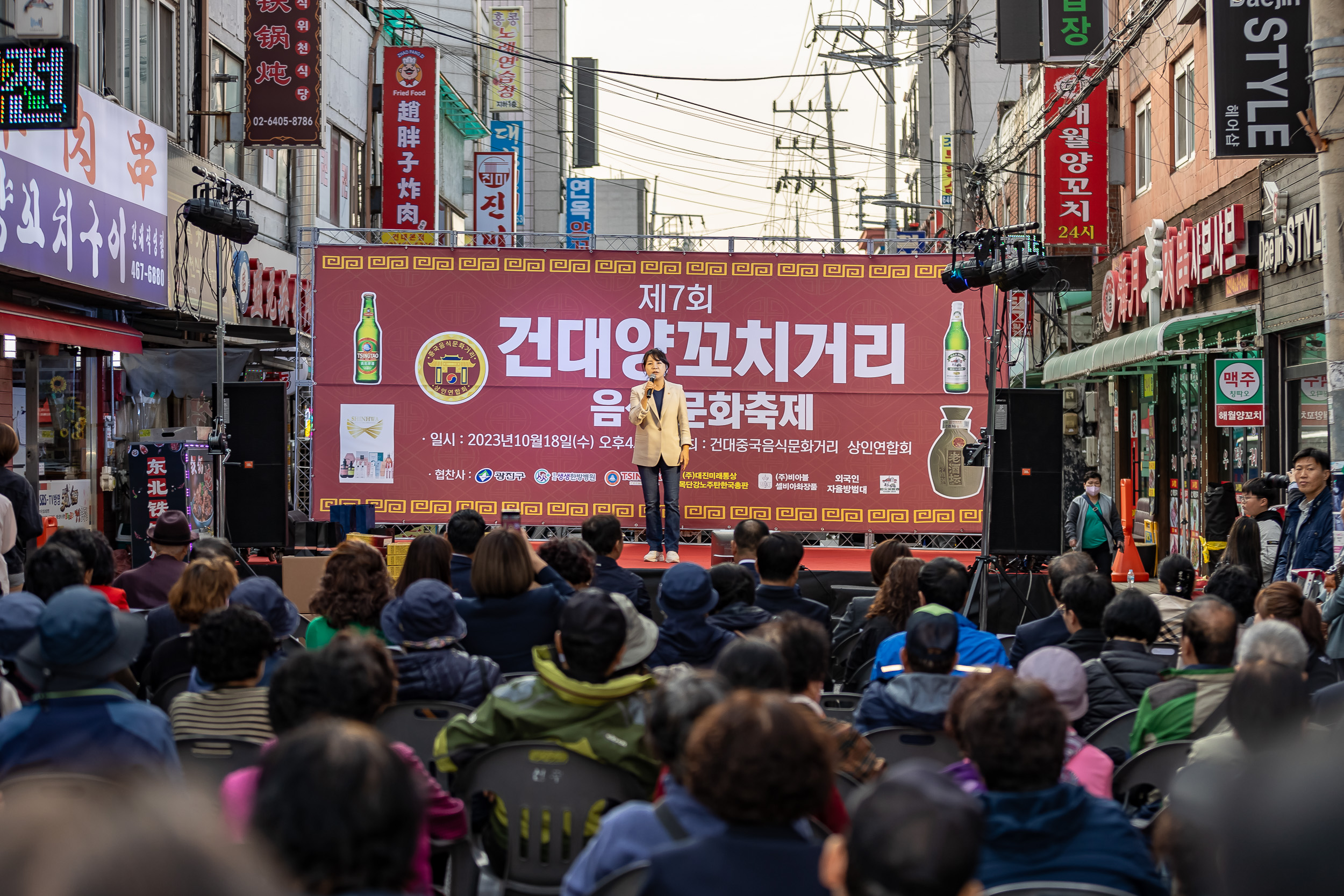 20231018-제7회 건대양꼬치거리 축제 231018-0692_G_161818.jpg