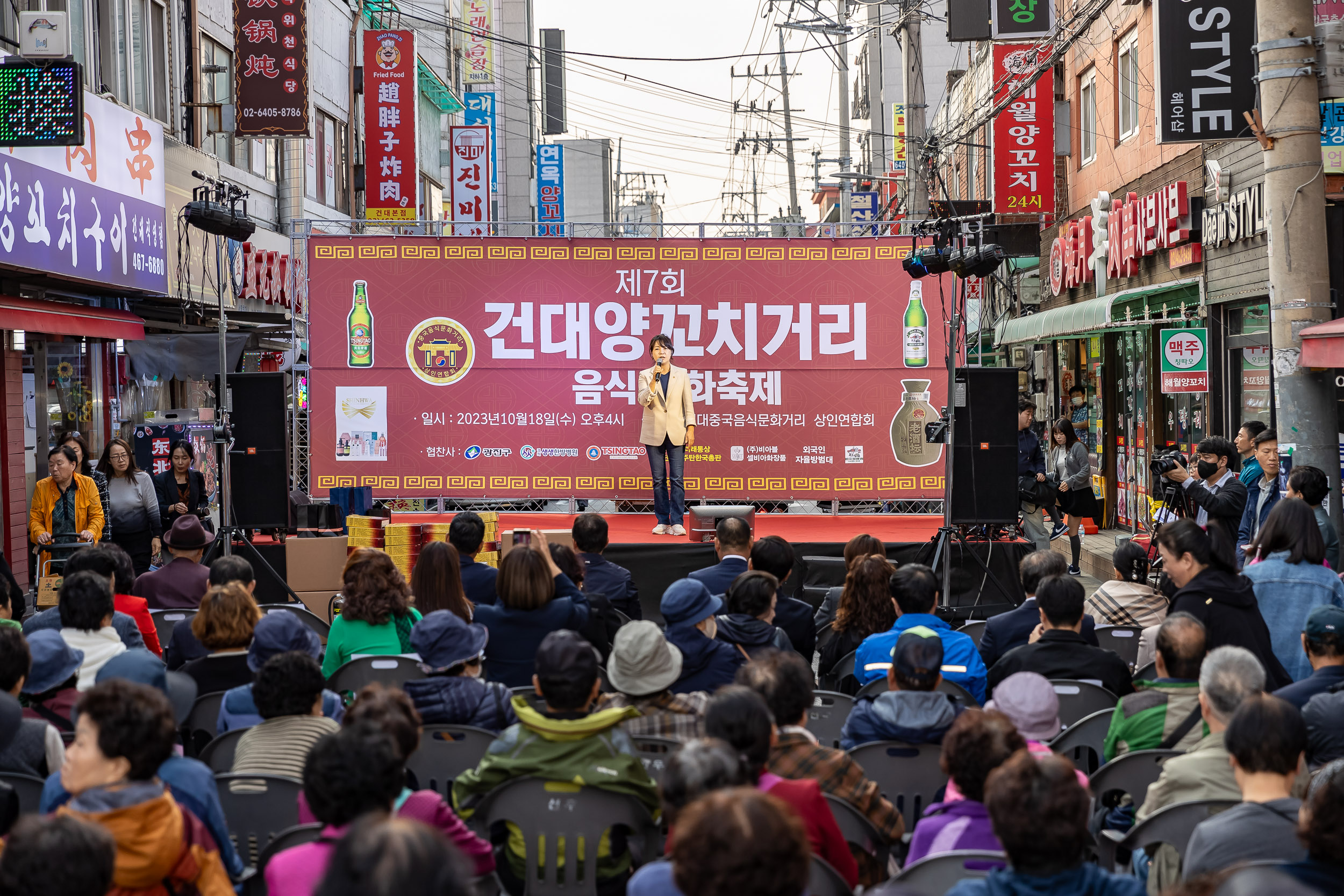 20231018-제7회 건대양꼬치거리 축제 231018-0723_G_161819.jpg