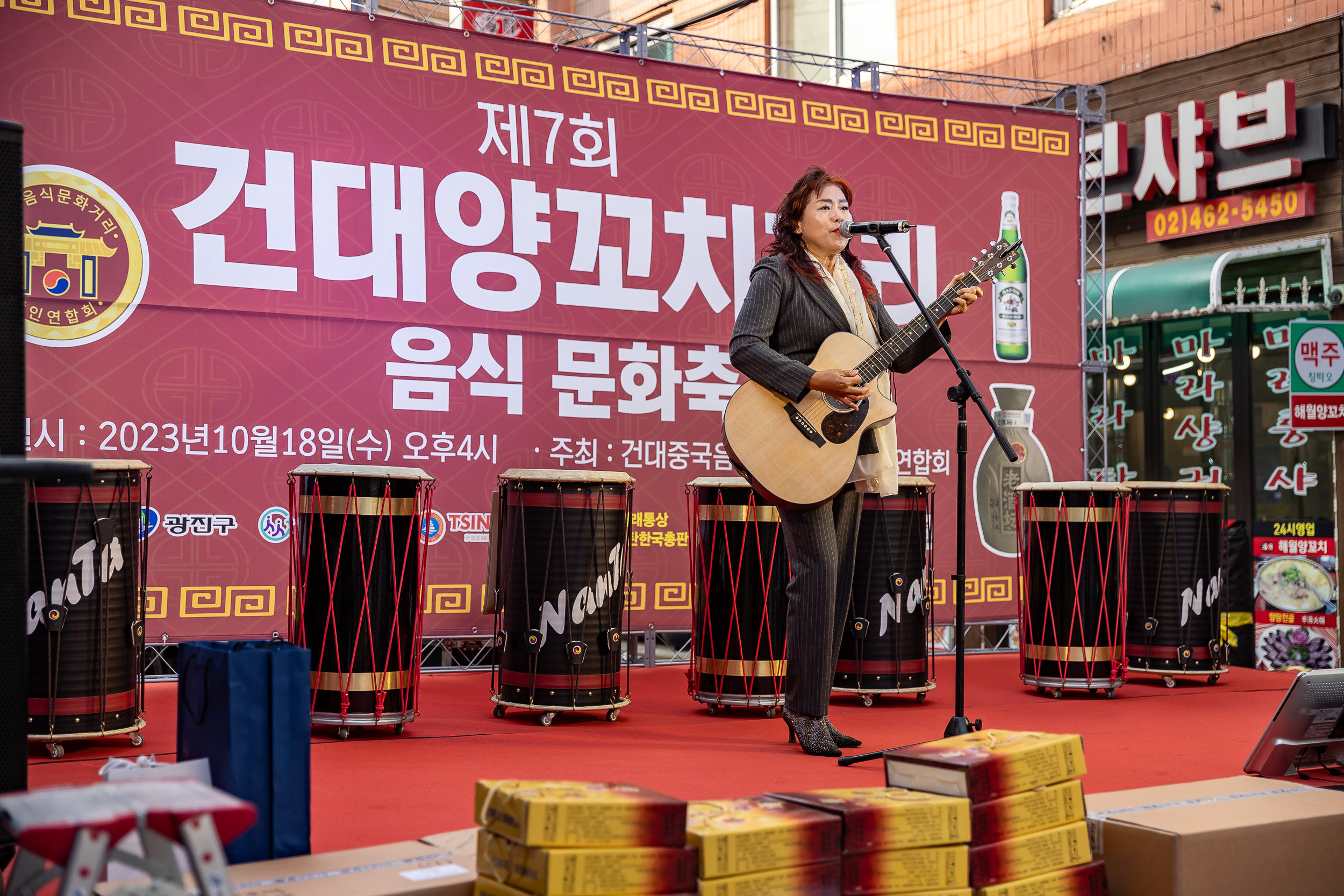 20231018-제7회 건대양꼬치거리 축제 231018-0075_G_161759.jpg