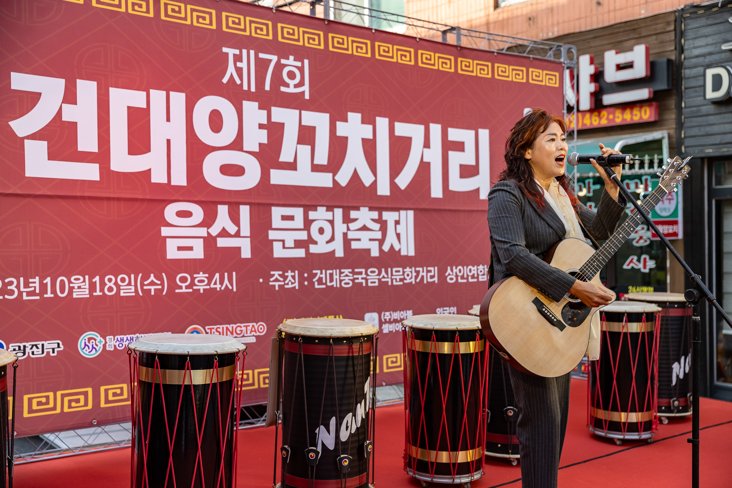 20231018-제7회 건대양꼬치거리 축제 231018-0085_G_161759.jpg