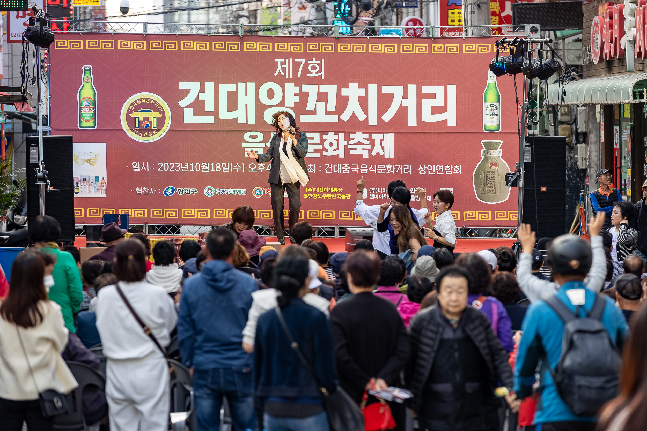 20231018-제7회 건대양꼬치거리 축제 231018-0921_G_161827.jpg