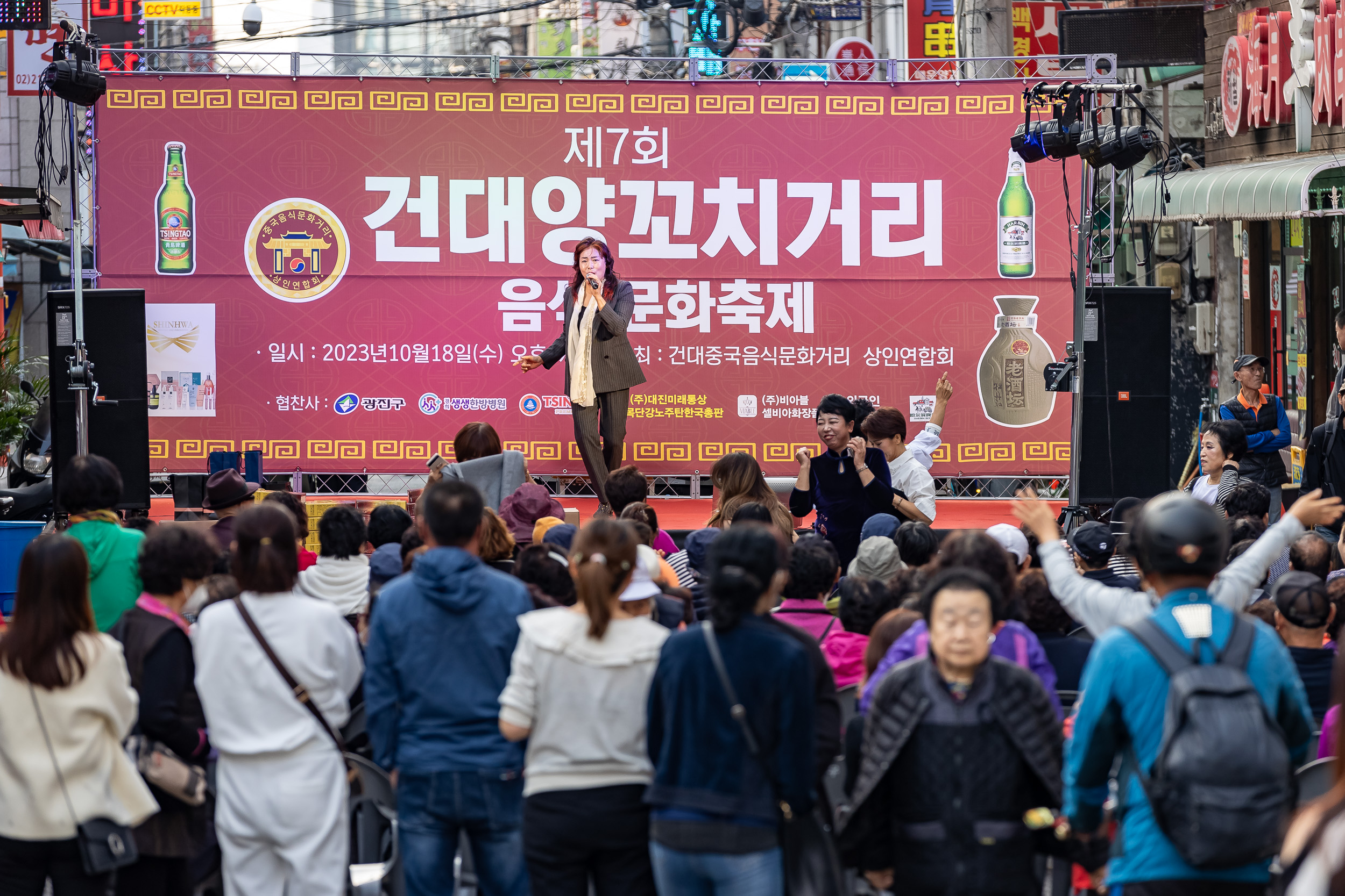 20231018-제7회 건대양꼬치거리 축제 231018-0928_G_161827.jpg