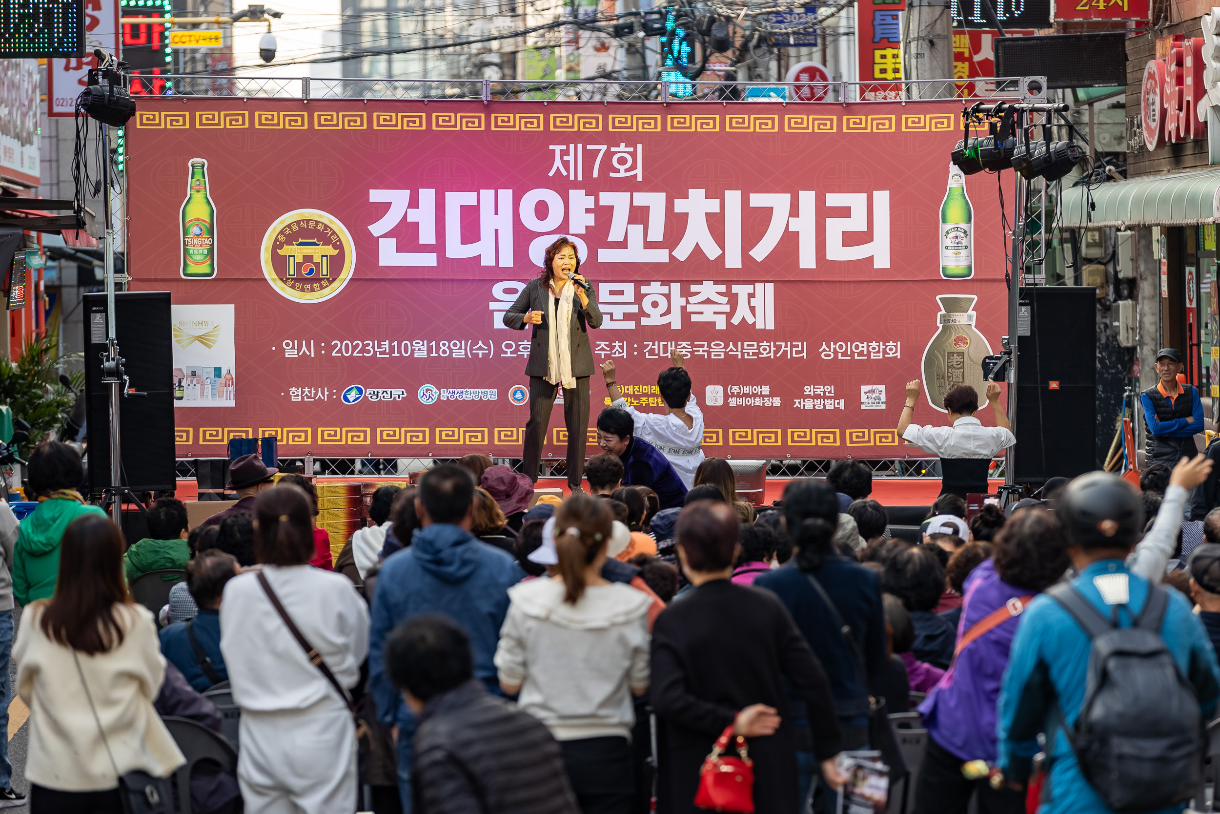 20231018-제7회 건대양꼬치거리 축제 231018-0931_G_161827.jpg