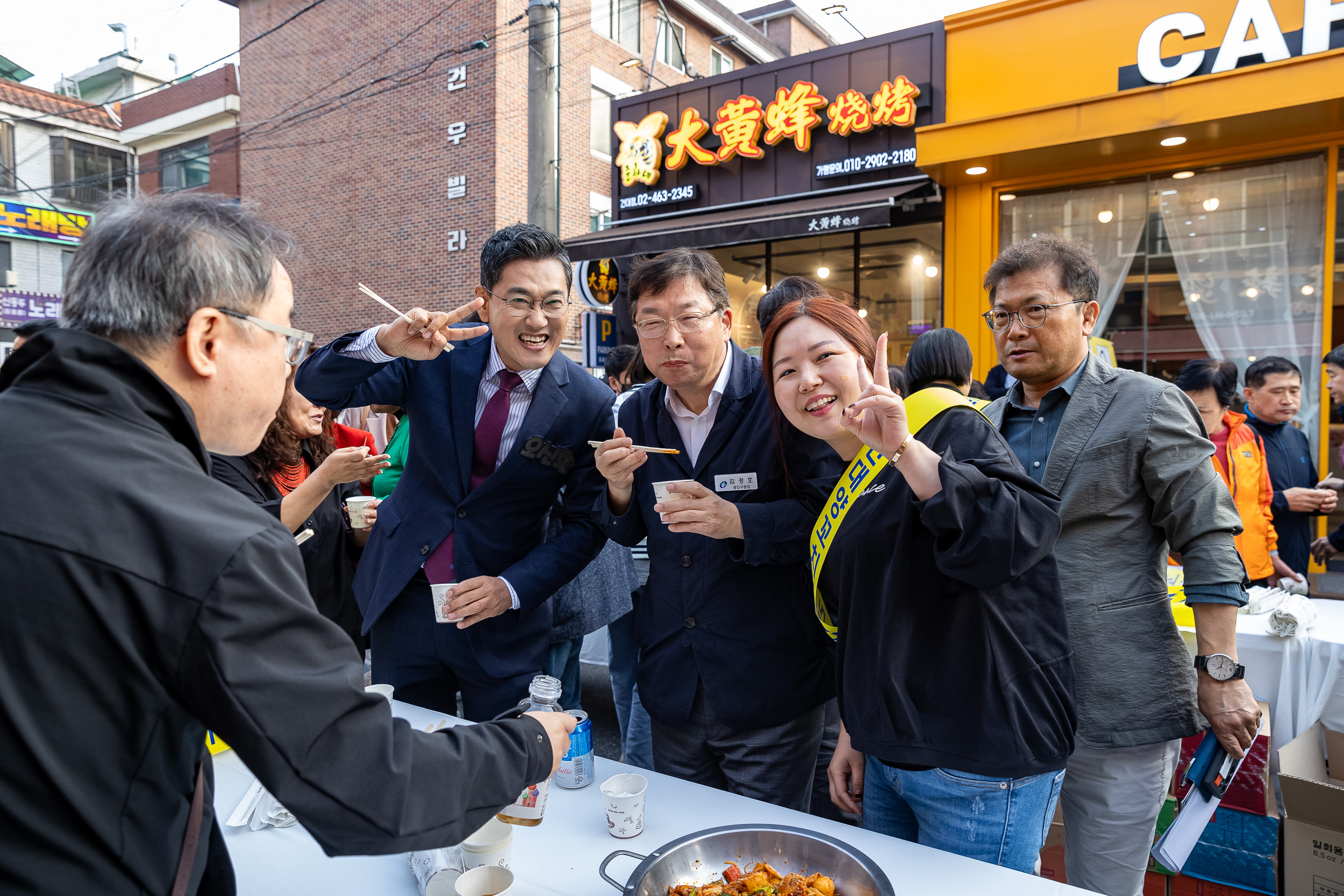 20231018-제7회 건대양꼬치거리 축제 231018-0951_G_161827.jpg