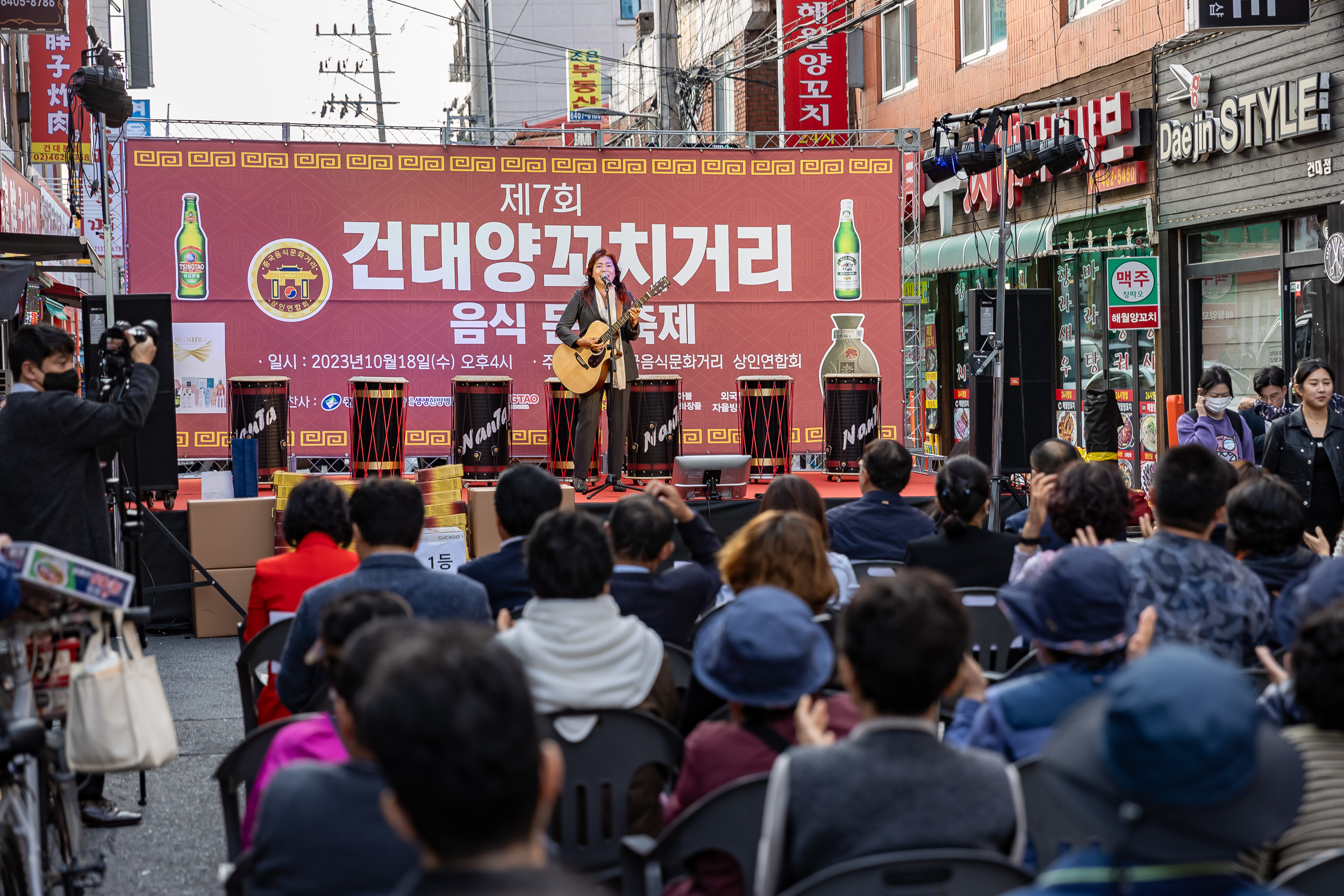 20231018-제7회 건대양꼬치거리 축제 231018-0154_G_161802.jpg