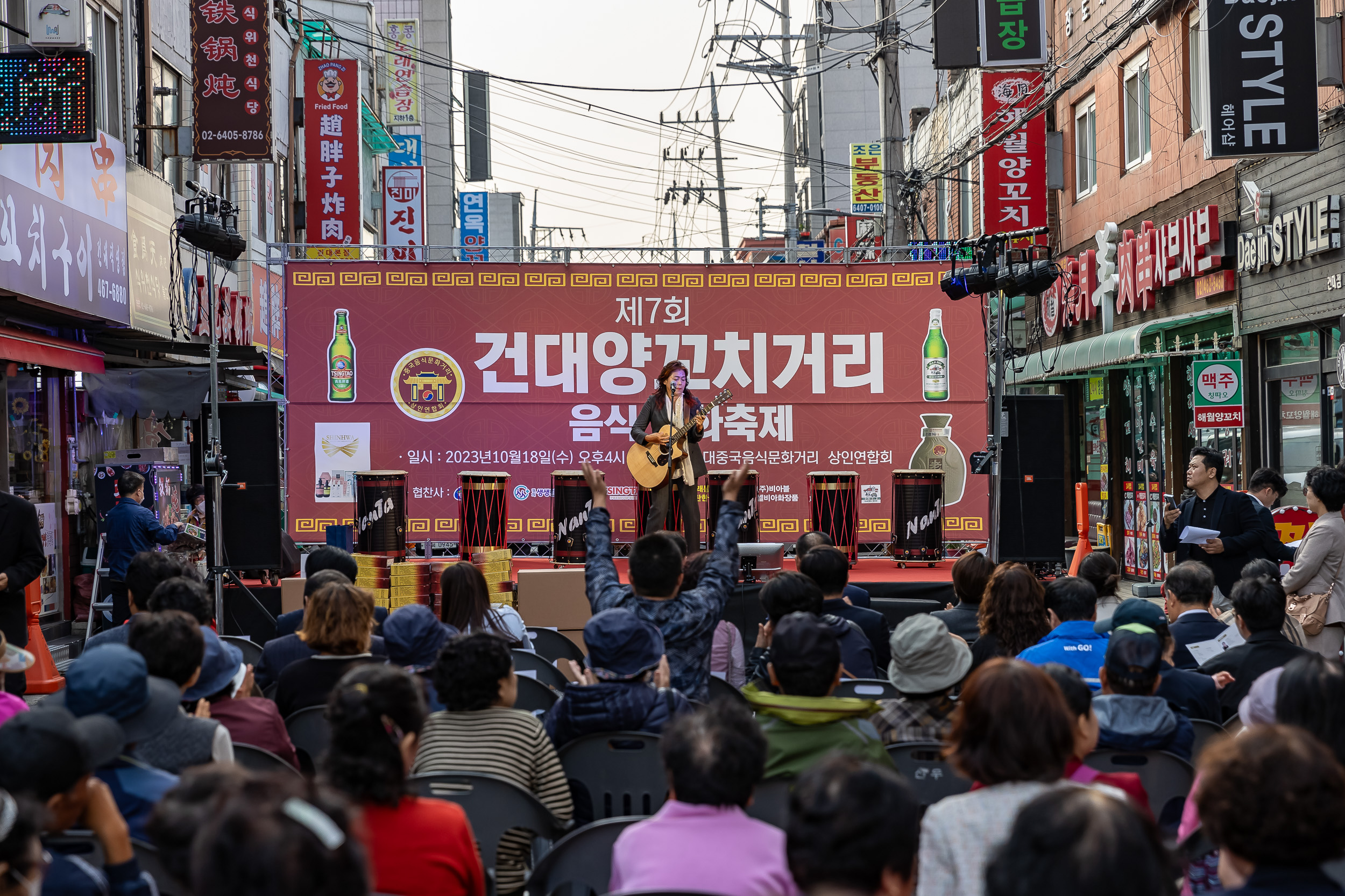 20231018-제7회 건대양꼬치거리 축제 231018-0161_G_161802.jpg