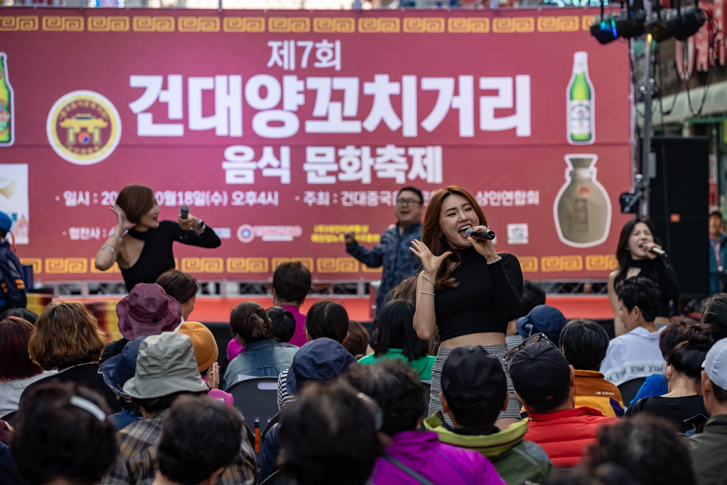 20231018-제7회 건대양꼬치거리 축제 231018-1438_G_161844.jpg