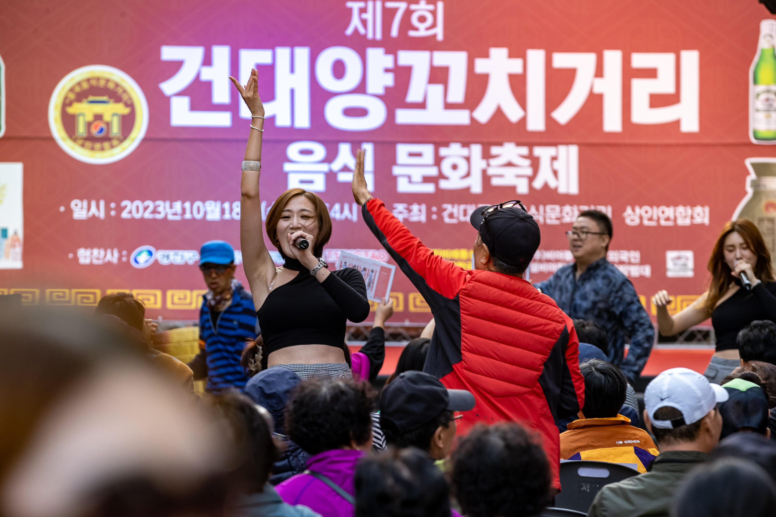 20231018-제7회 건대양꼬치거리 축제 231018-1481_G_161845.jpg