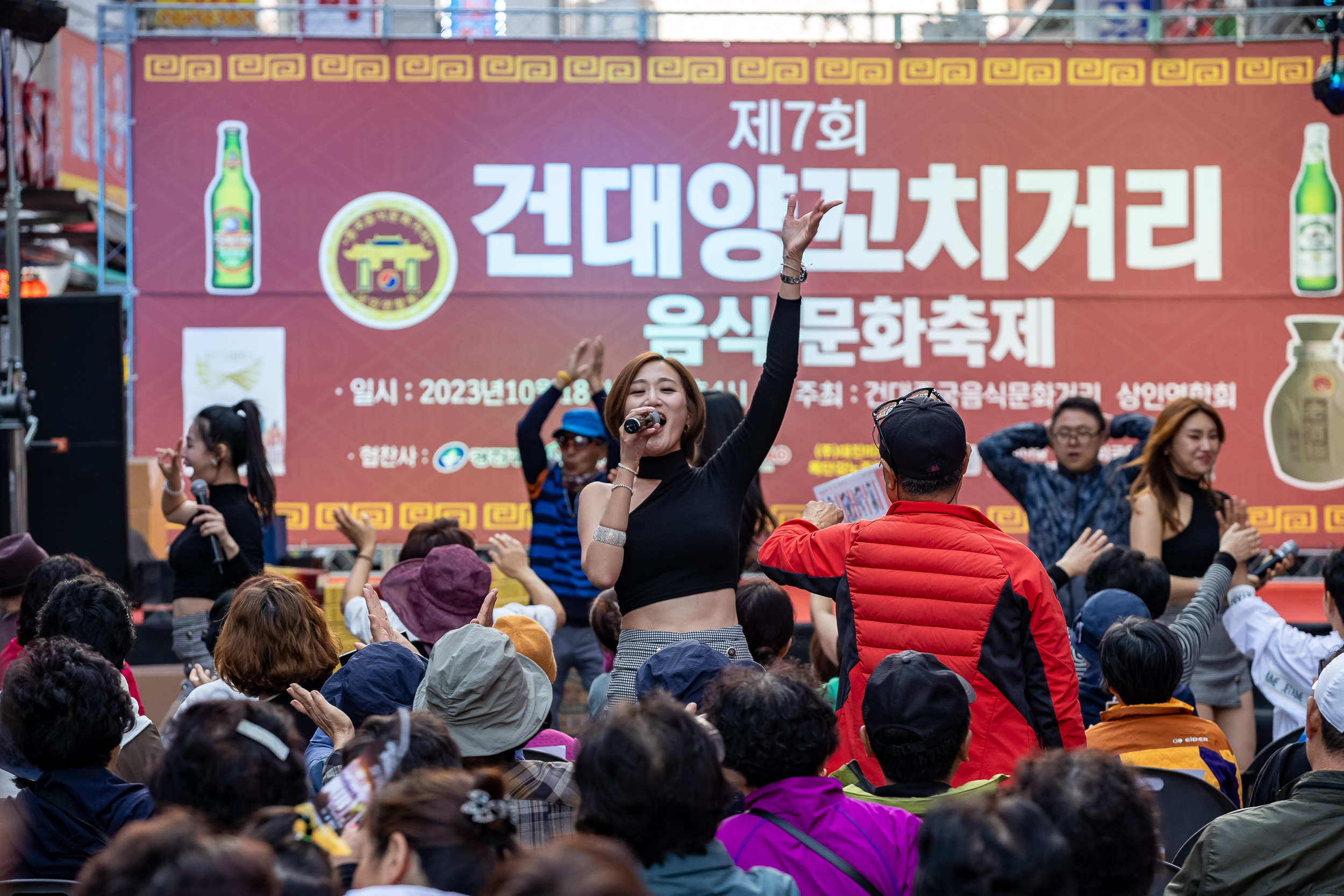 20231018-제7회 건대양꼬치거리 축제 231018-1490_G_161845.jpg