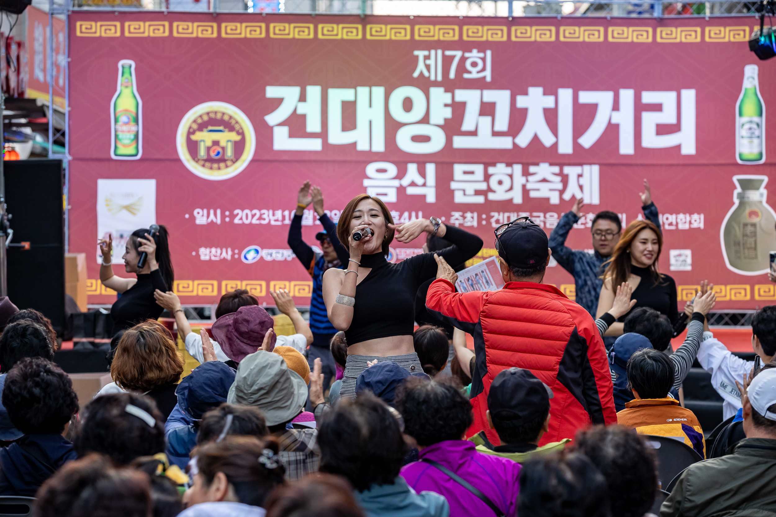 20231018-제7회 건대양꼬치거리 축제 231018-1497_G_161845.jpg