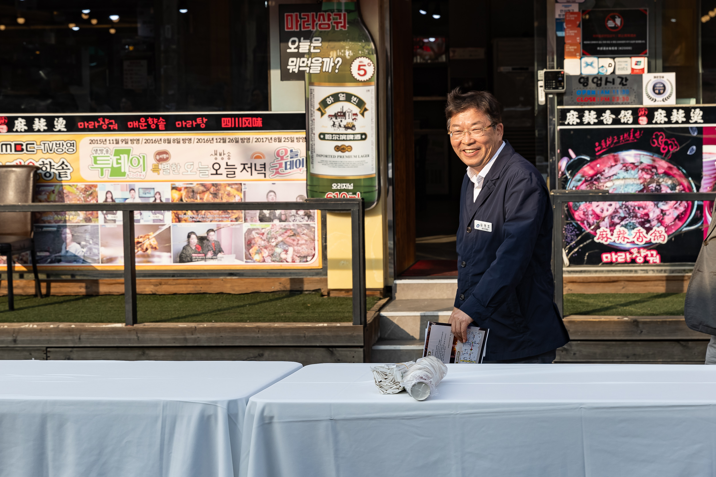 20231018-제7회 건대양꼬치거리 축제 231018-0018_G_161757.jpg