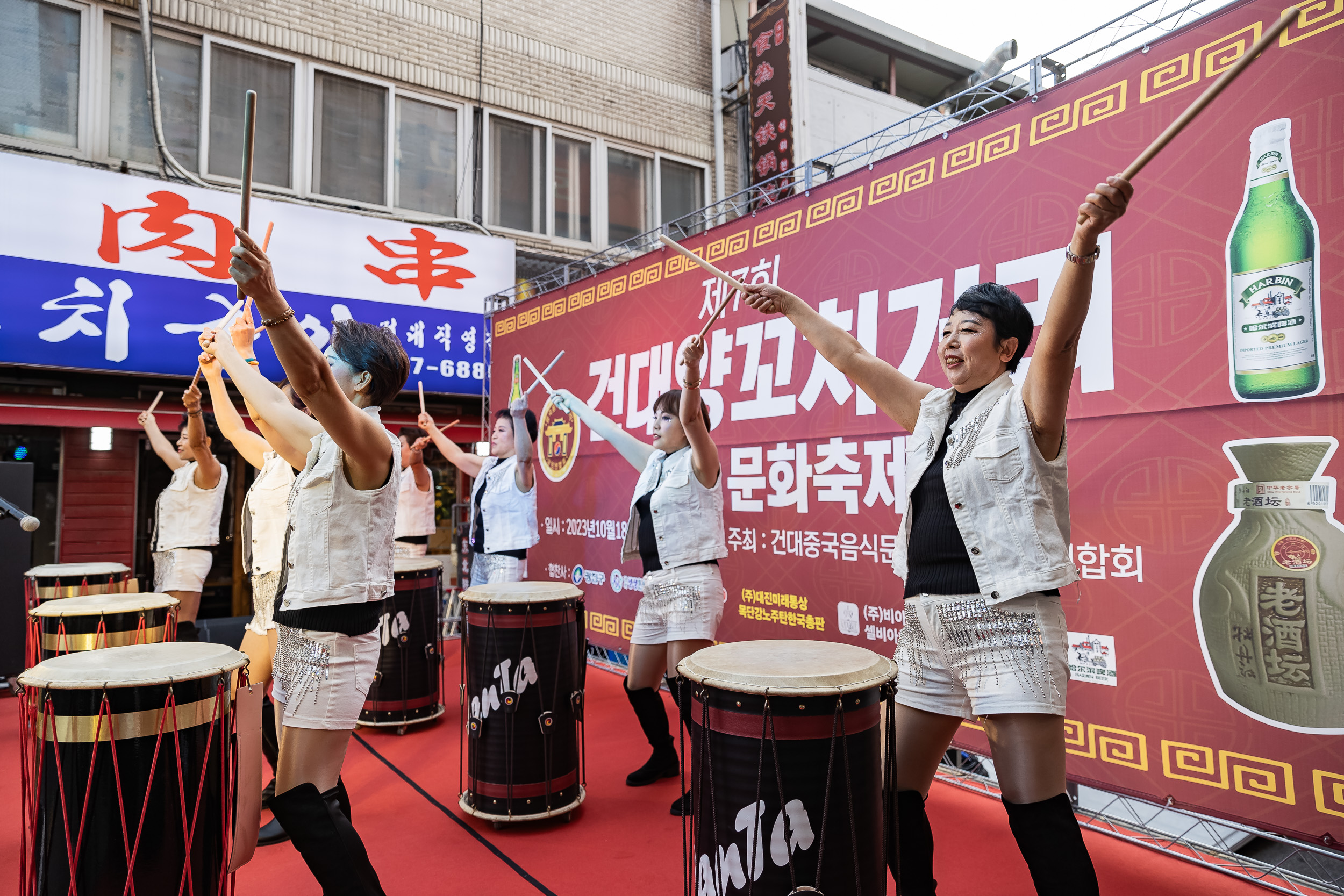 20231018-제7회 건대양꼬치거리 축제 231018-0216_G_161803.jpg