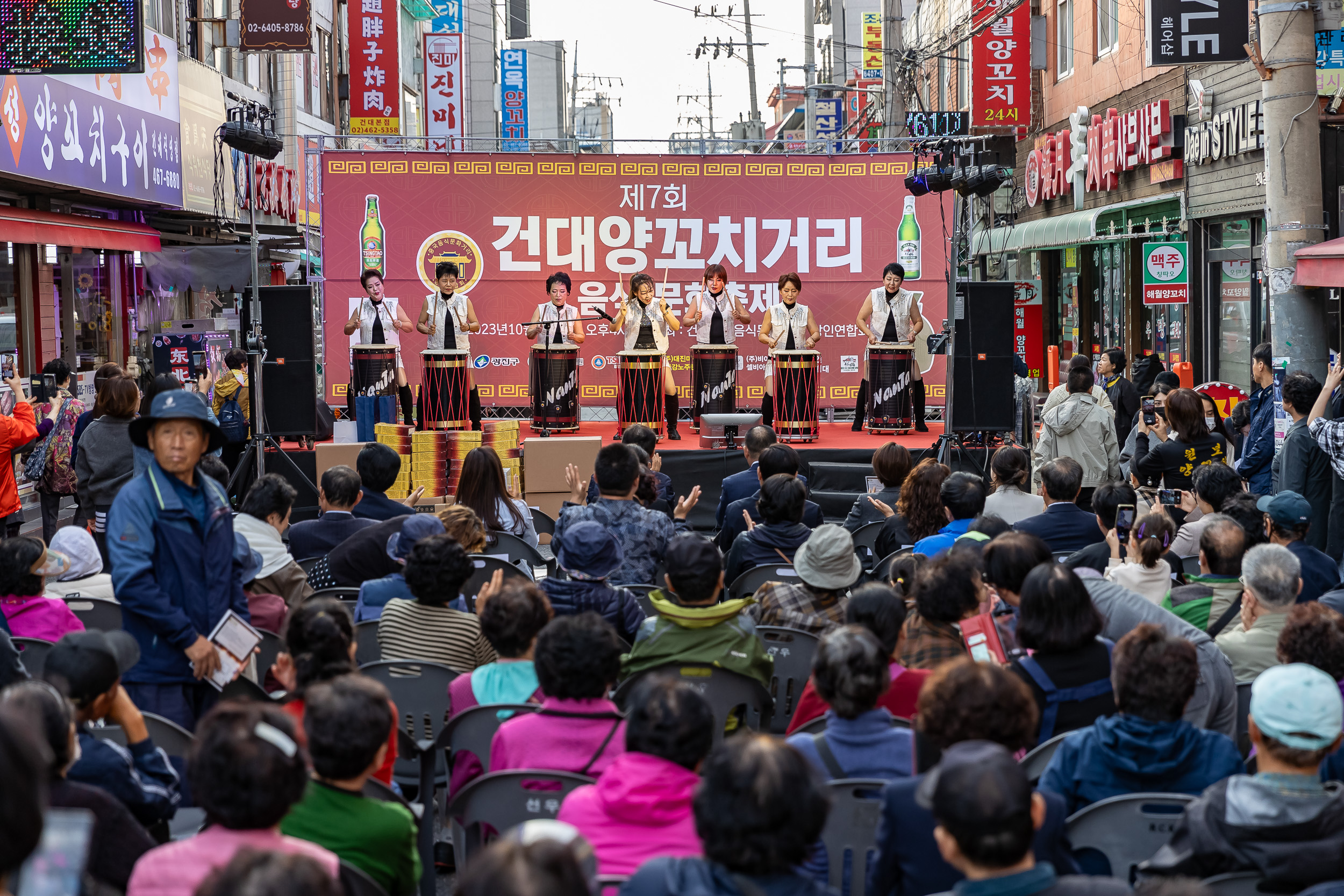 20231018-제7회 건대양꼬치거리 축제 231018-0278_G_161805.jpg