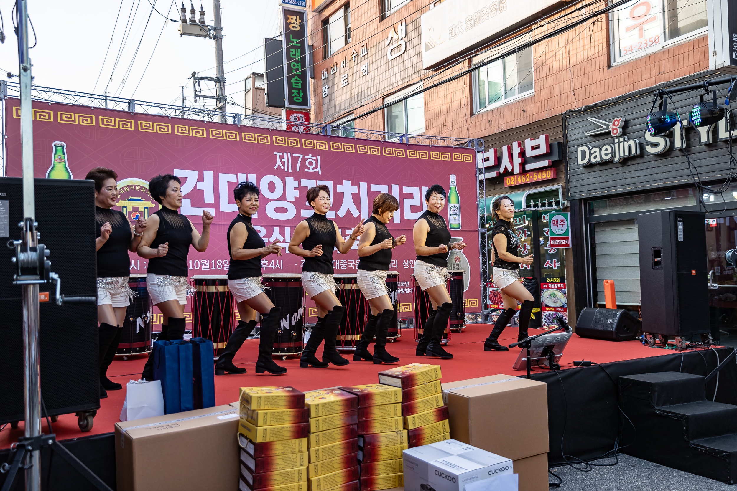 20231018-제7회 건대양꼬치거리 축제 231018-0298_G_161806.jpg