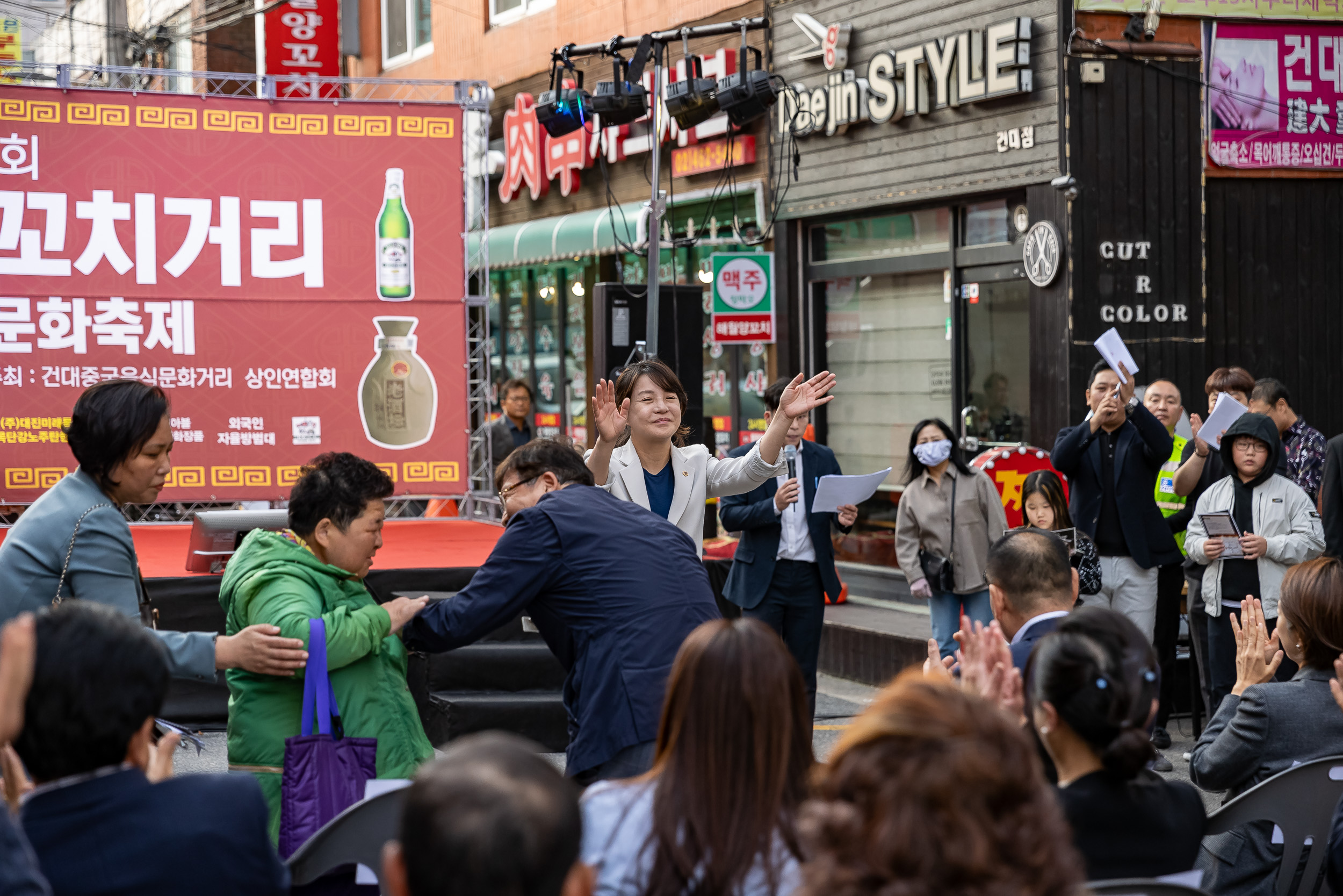 20231018-제7회 건대양꼬치거리 축제 231018-0348_G_161807.jpg