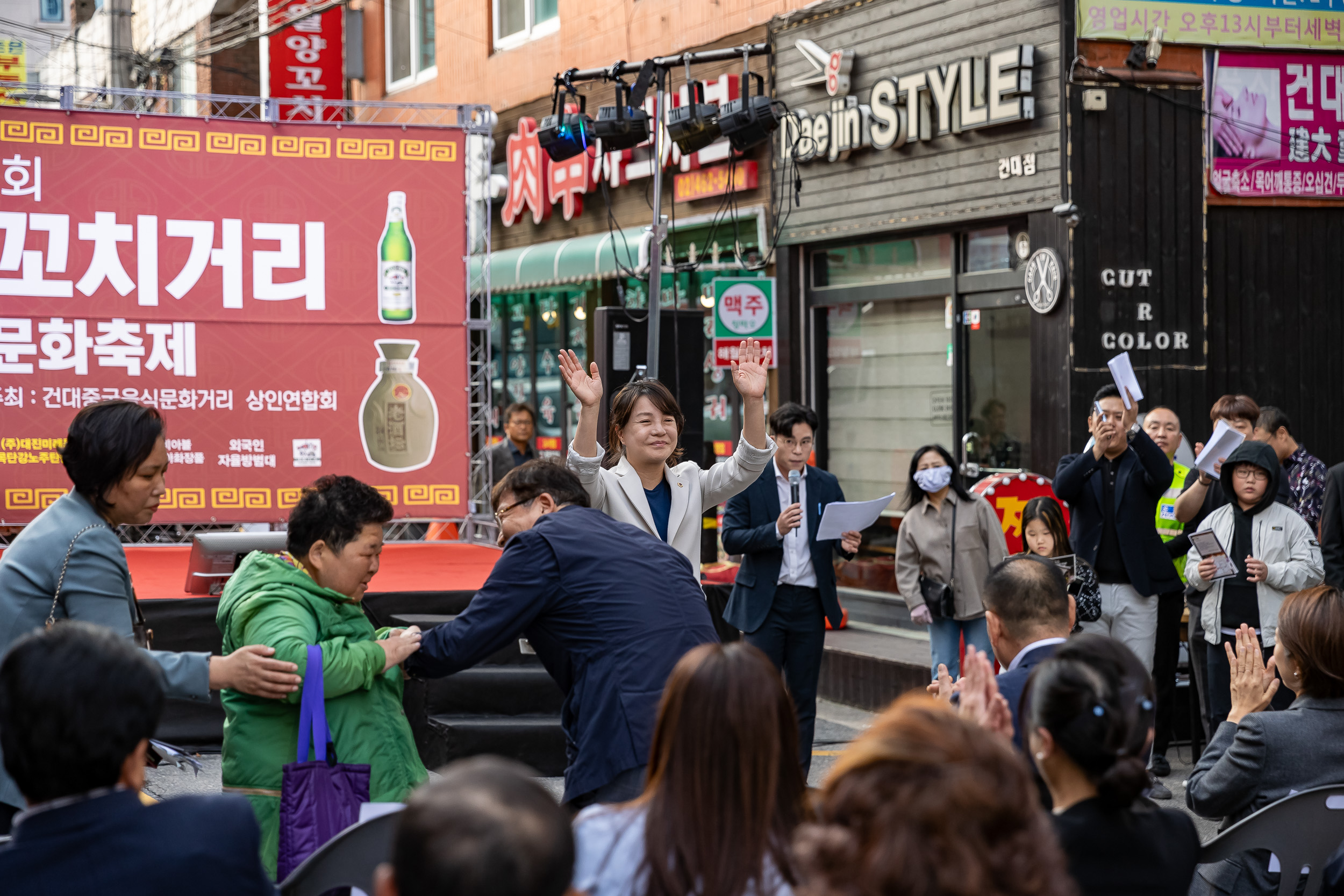 20231018-제7회 건대양꼬치거리 축제 231018-0352_G_161807.jpg