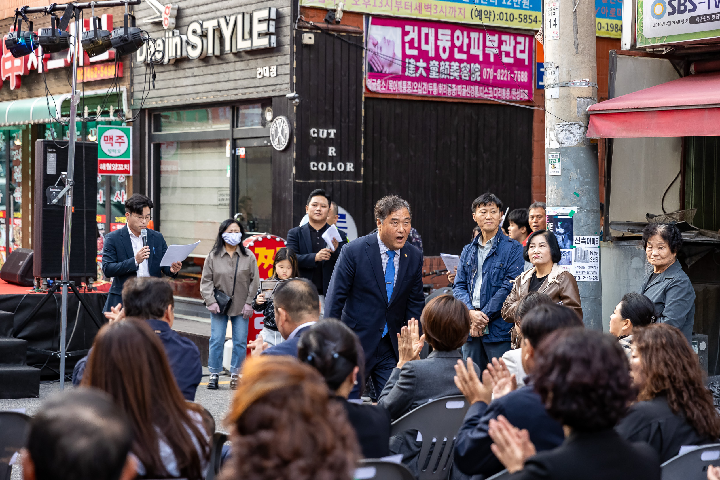 20231018-제7회 건대양꼬치거리 축제 231018-0363_G_161807.jpg