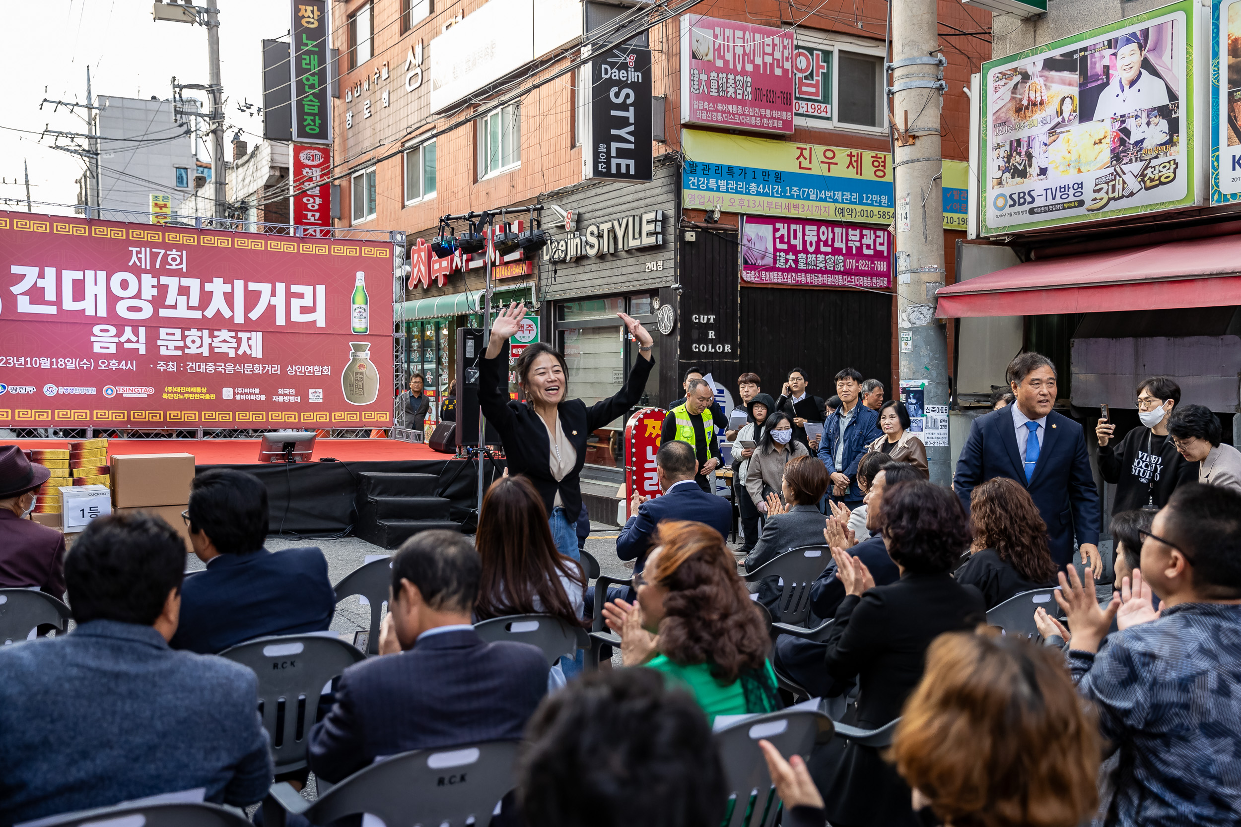 20231018-제7회 건대양꼬치거리 축제 231018-0364_G_161808.jpg