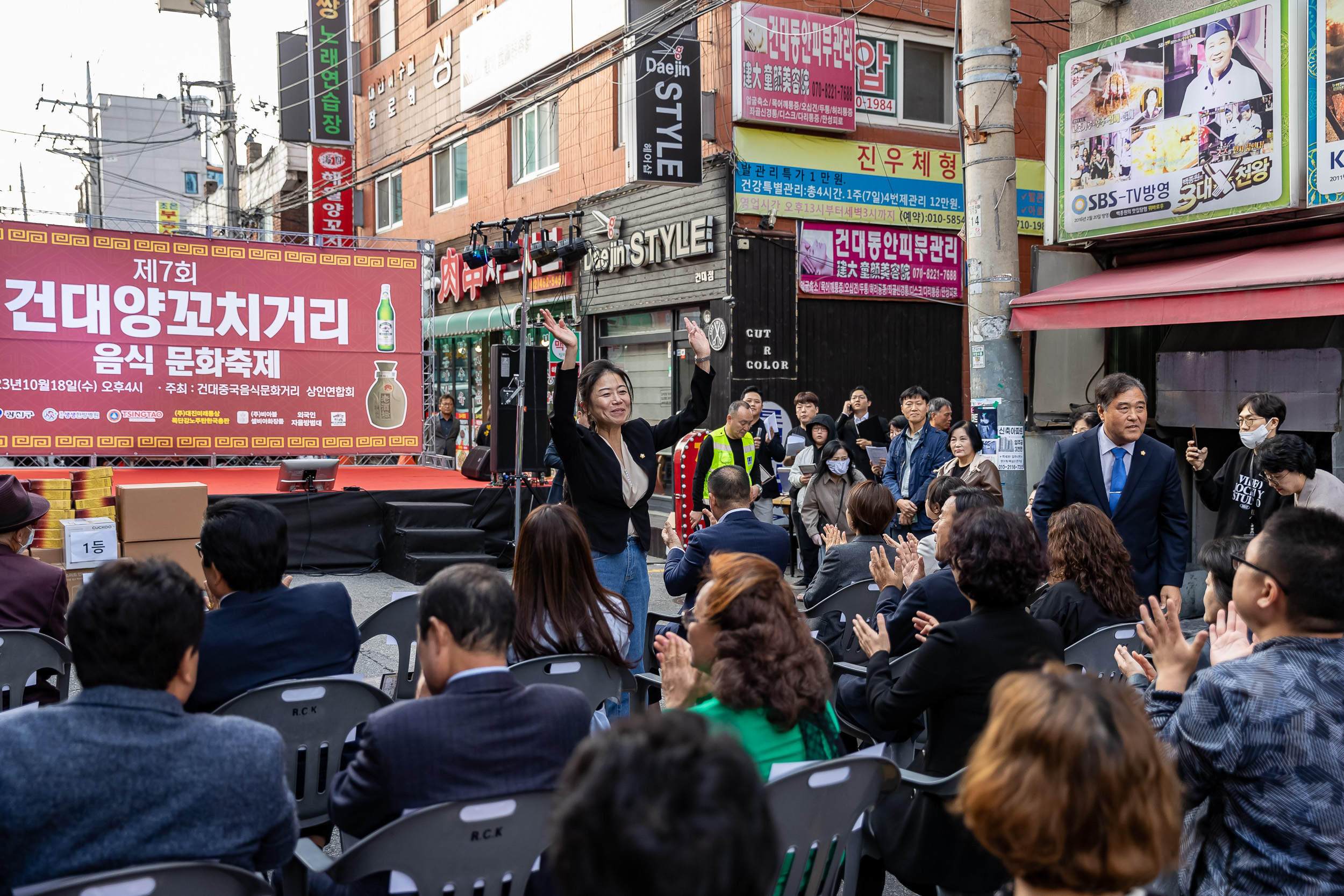 20231018-제7회 건대양꼬치거리 축제 231018-0368_G_161808.jpg