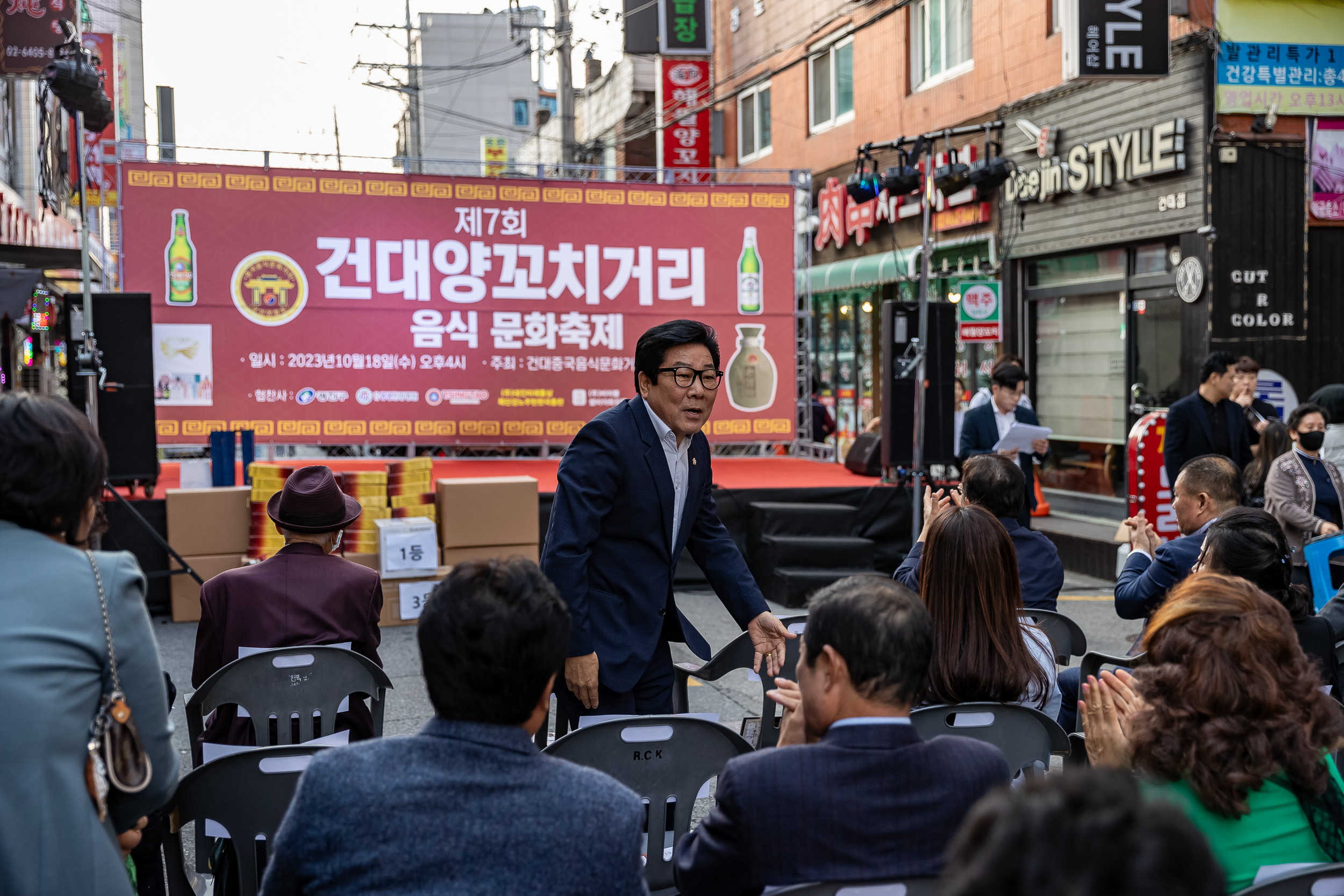 20231018-제7회 건대양꼬치거리 축제 231018-0375_G_161808.jpg