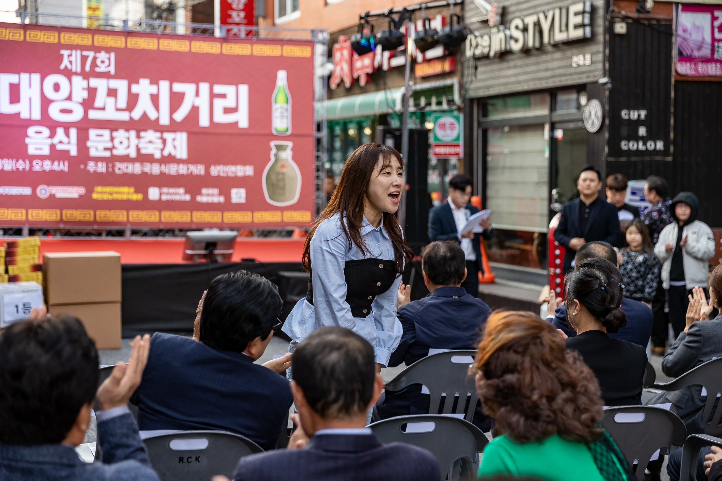 20231018-제7회 건대양꼬치거리 축제 231018-0394_G_161809.jpg