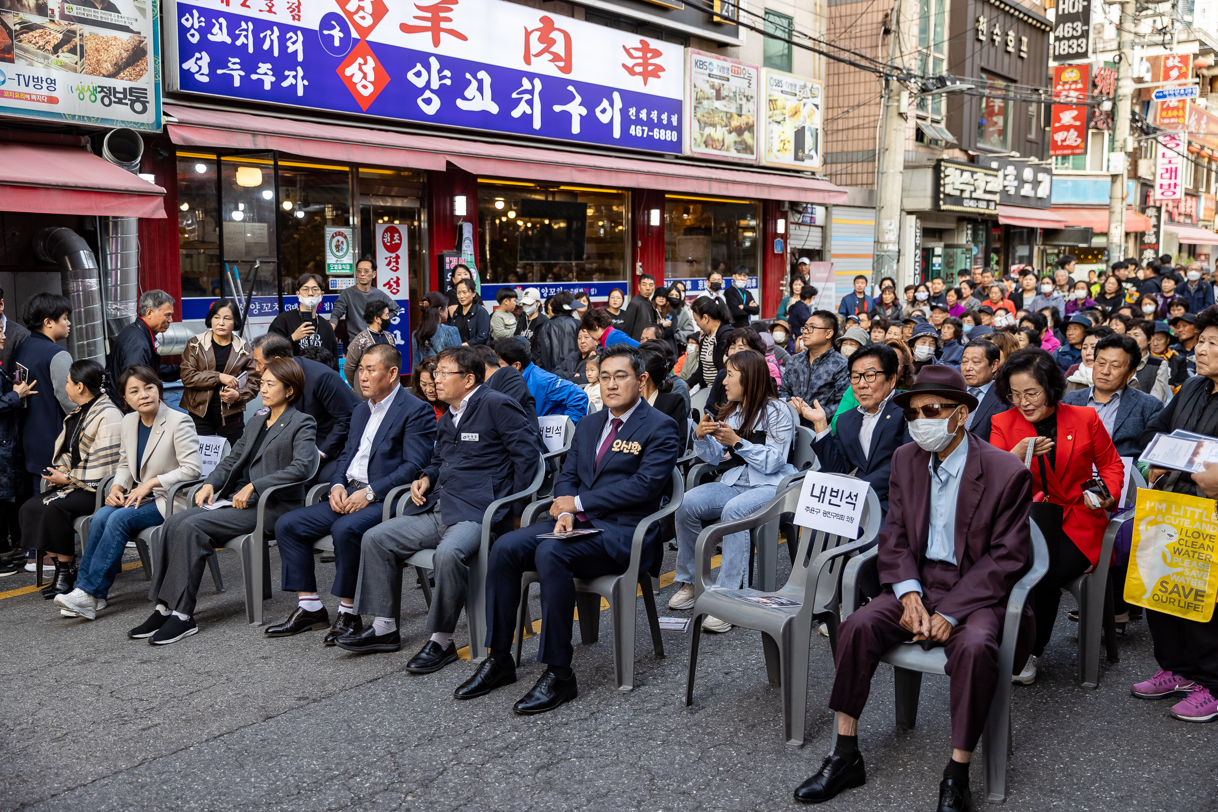 20231018-제7회 건대양꼬치거리 축제 231018-0416_G_161809.jpg