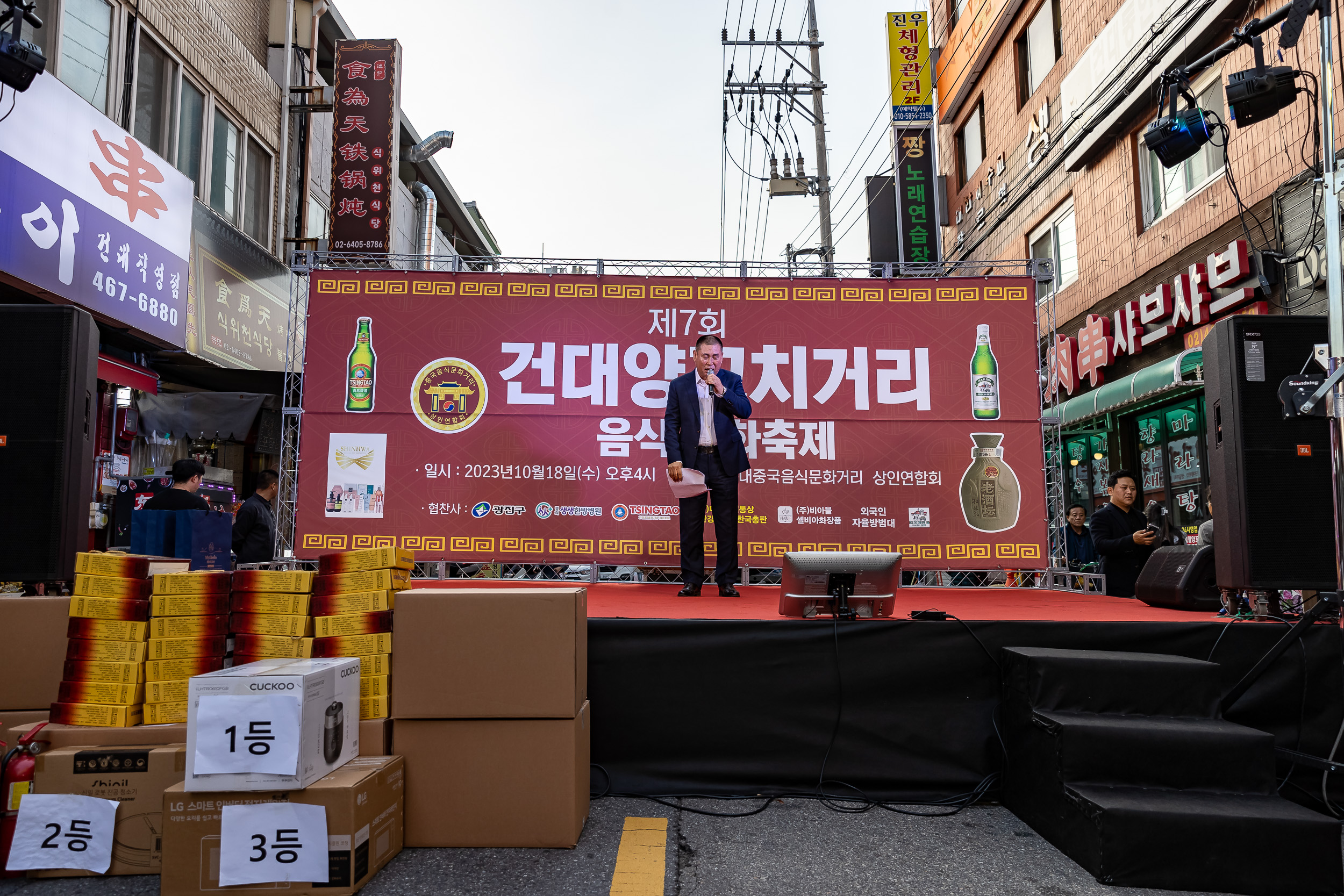 20231018-제7회 건대양꼬치거리 축제 231018-0425_G_161809.jpg