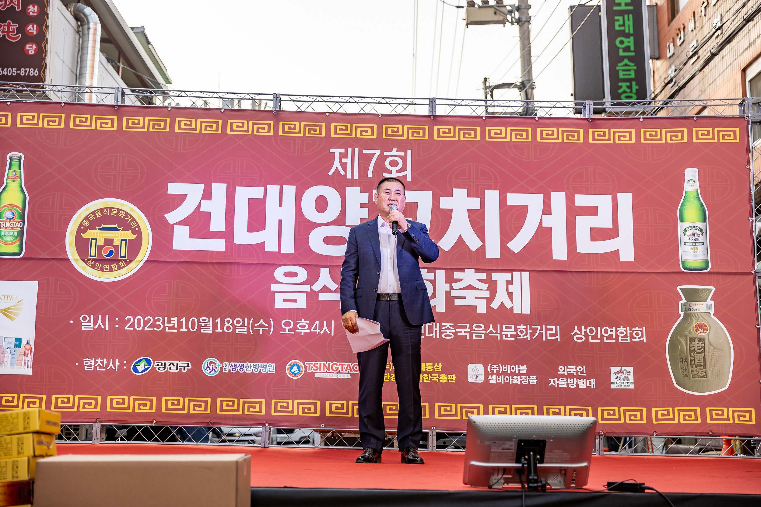 20231018-제7회 건대양꼬치거리 축제 231018-0428_G_161810.jpg