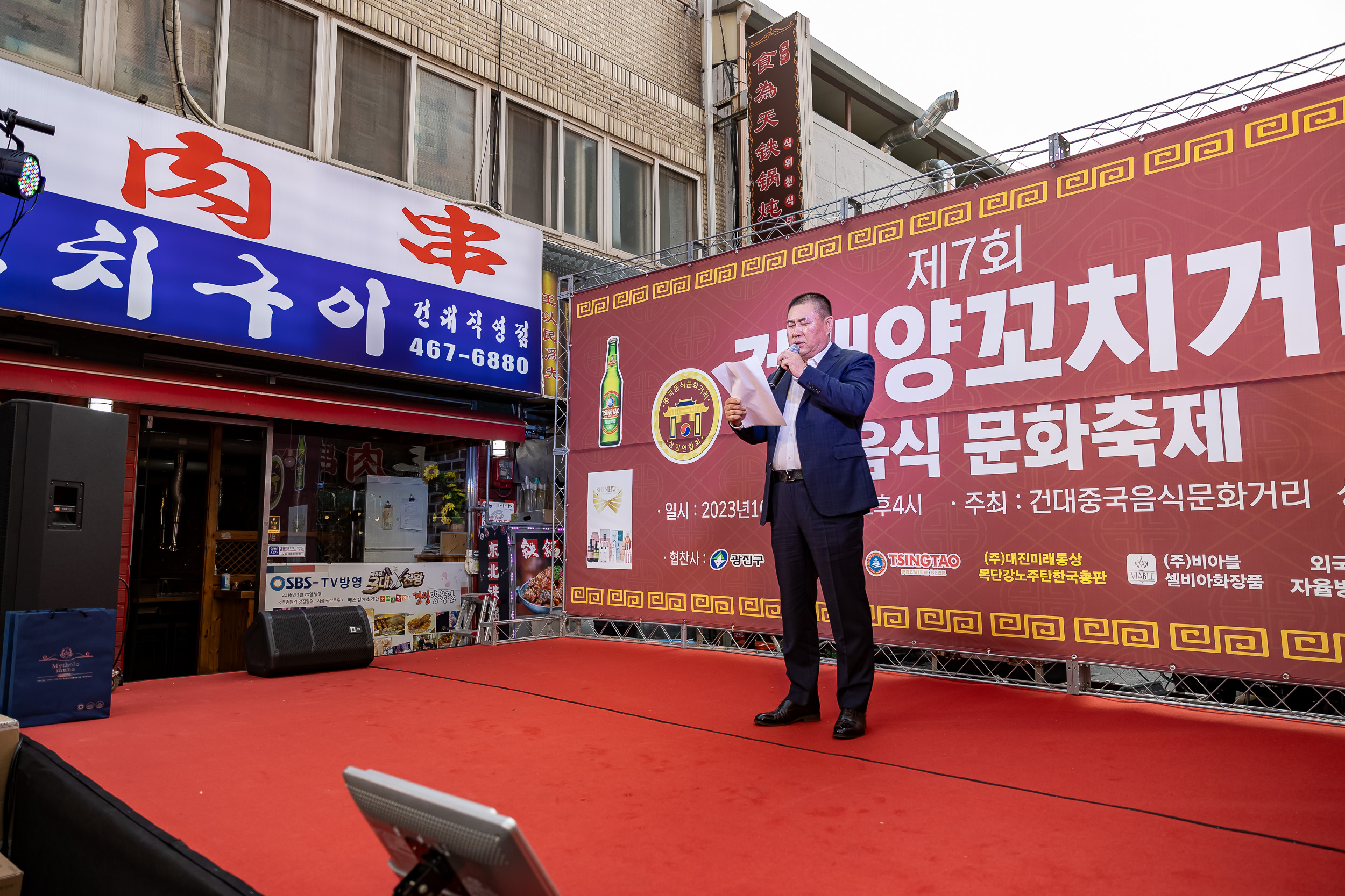 20231018-제7회 건대양꼬치거리 축제 231018-0435_G_161810.jpg