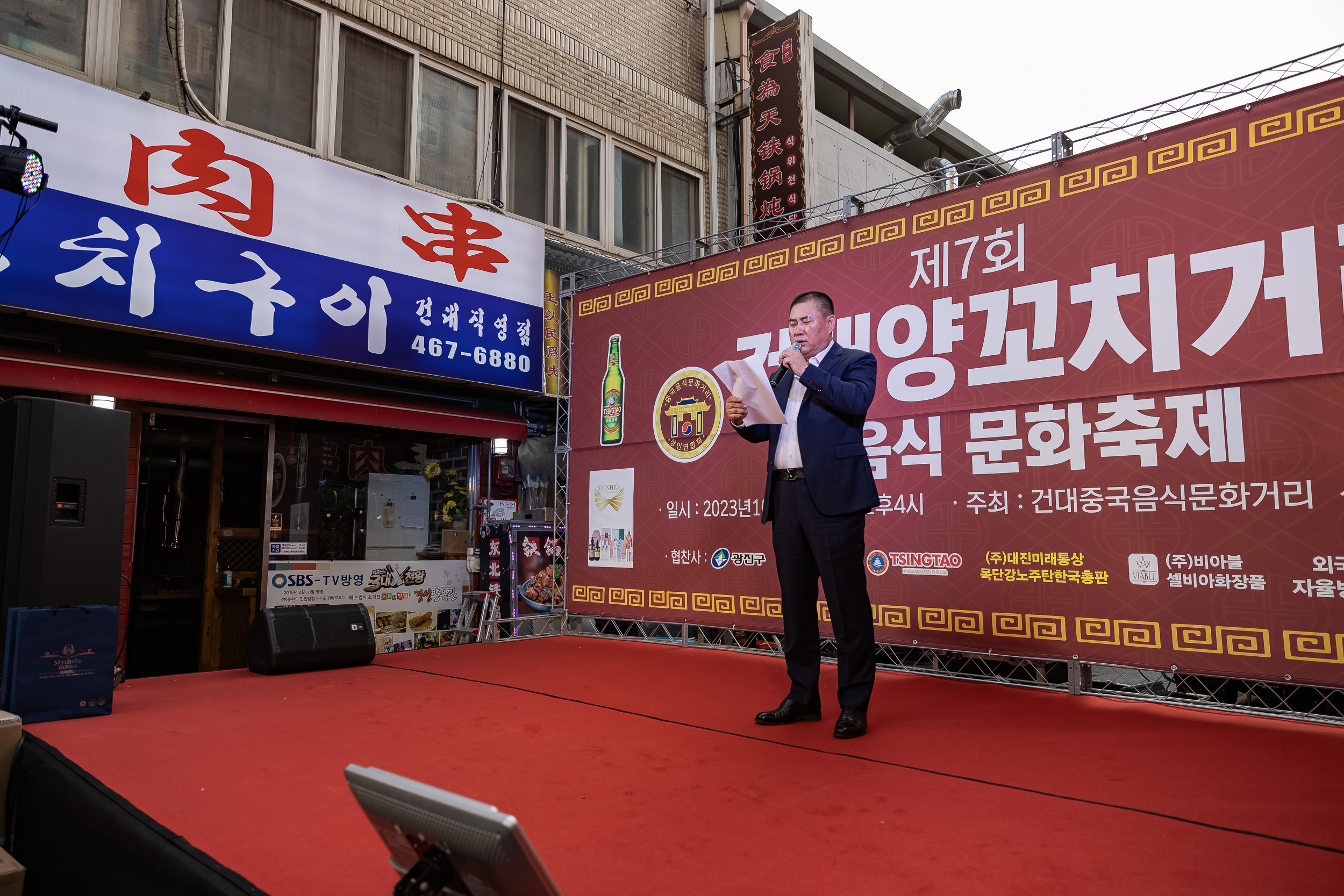 20231018-제7회 건대양꼬치거리 축제 231018-0436_G_161810.jpg