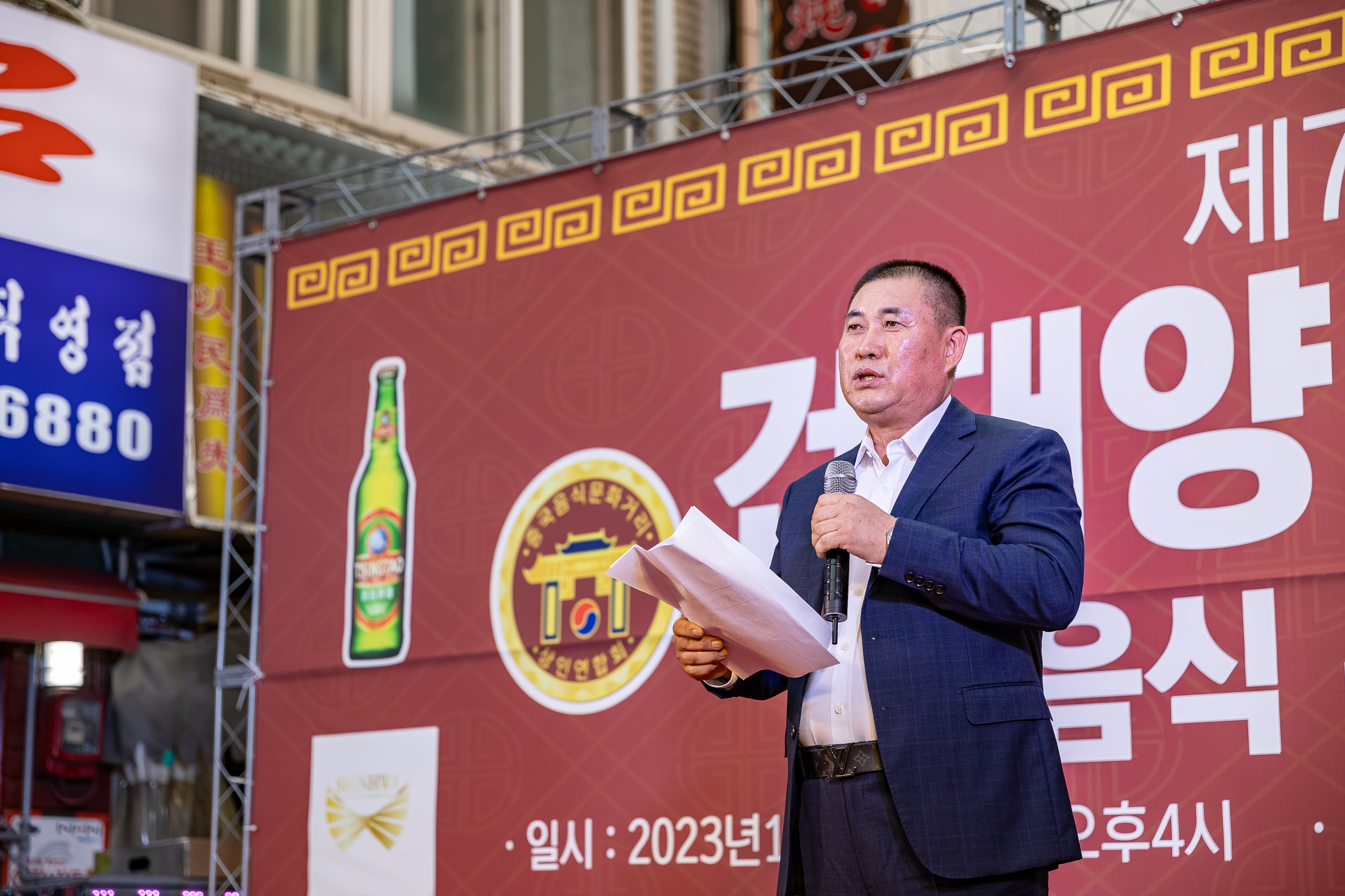 20231018-제7회 건대양꼬치거리 축제 231018-0441_G_161810.jpg