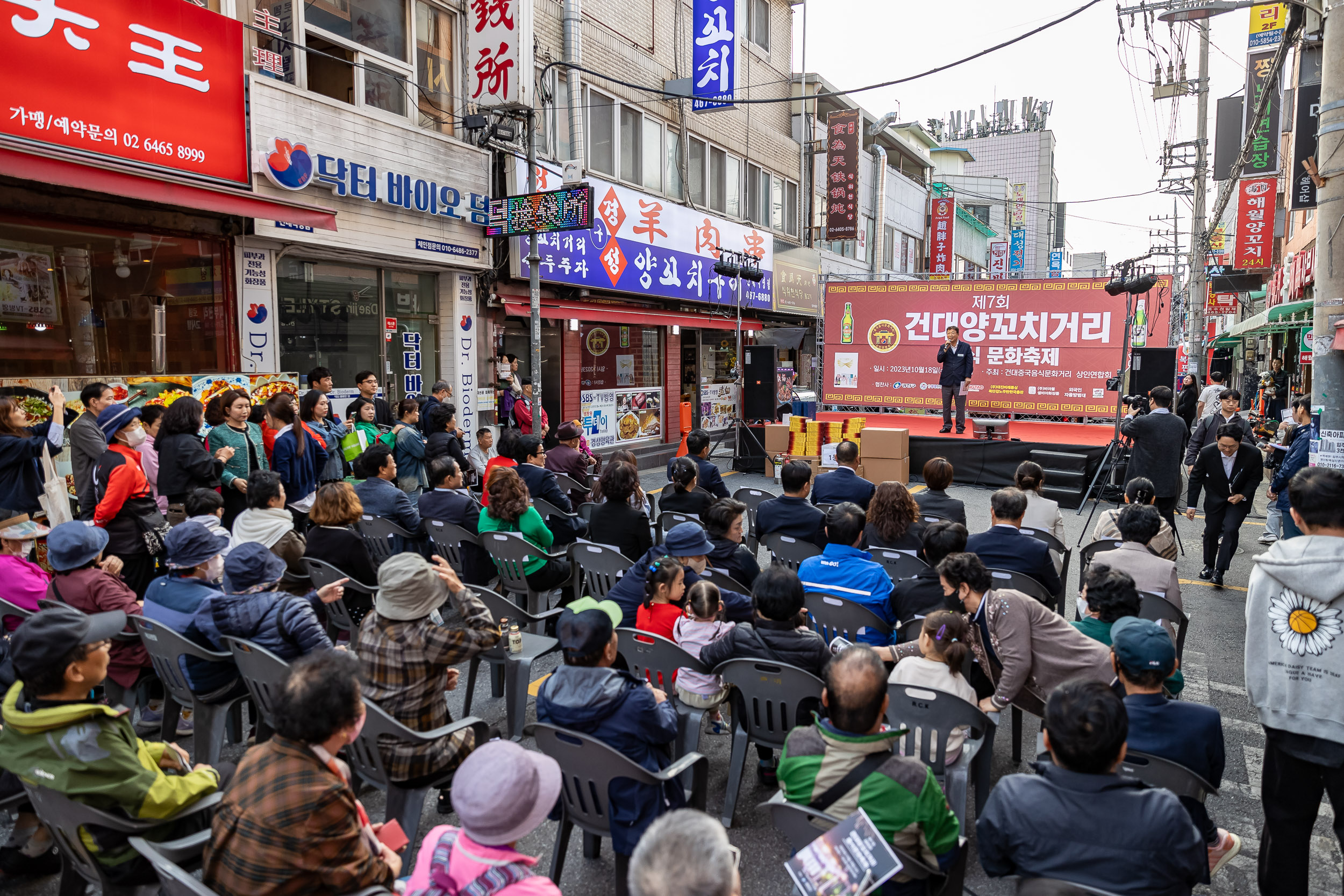 20231018-제7회 건대양꼬치거리 축제 231018-0465_G_161811.jpg