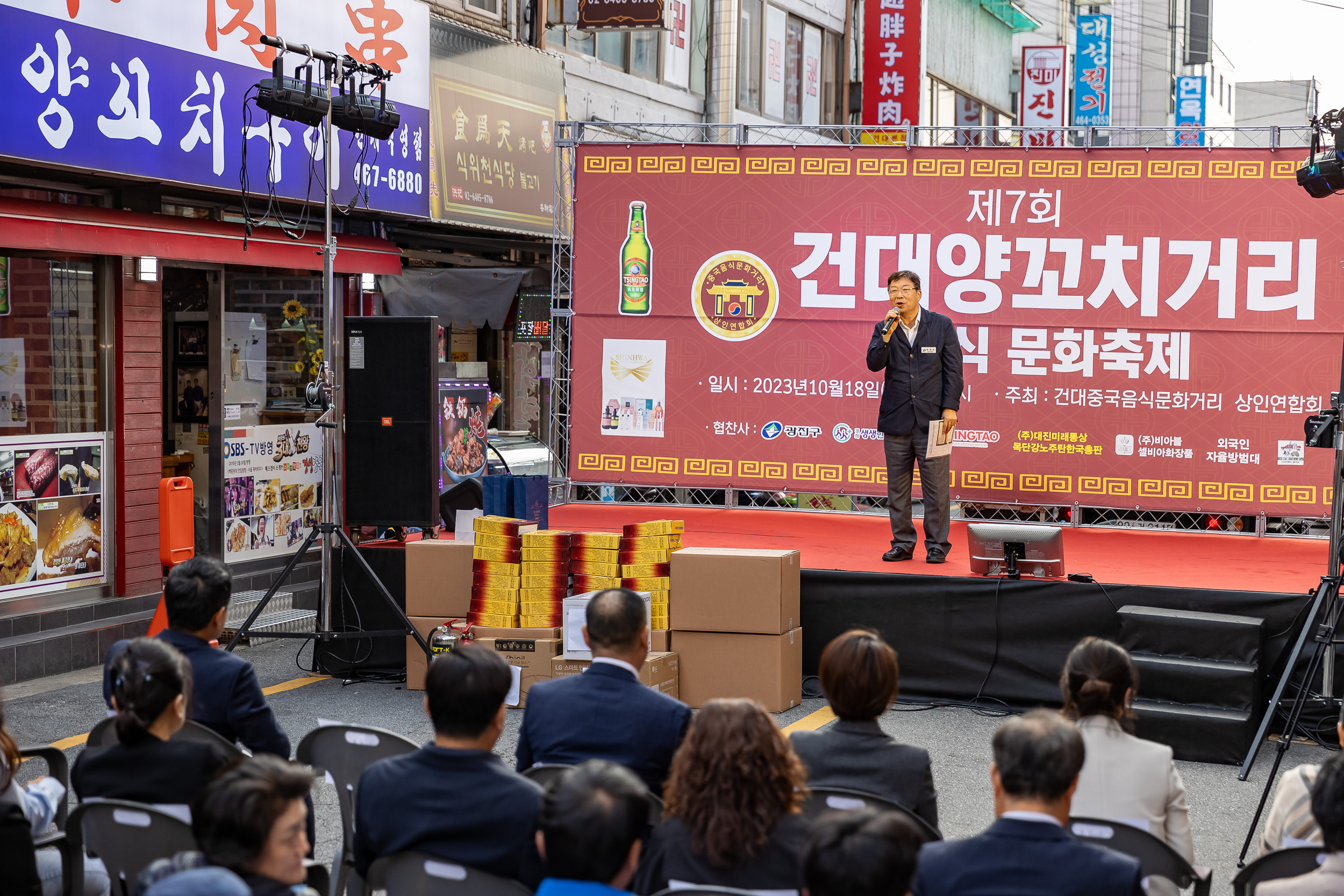 20231018-제7회 건대양꼬치거리 축제 231018-0469_G_161811.jpg