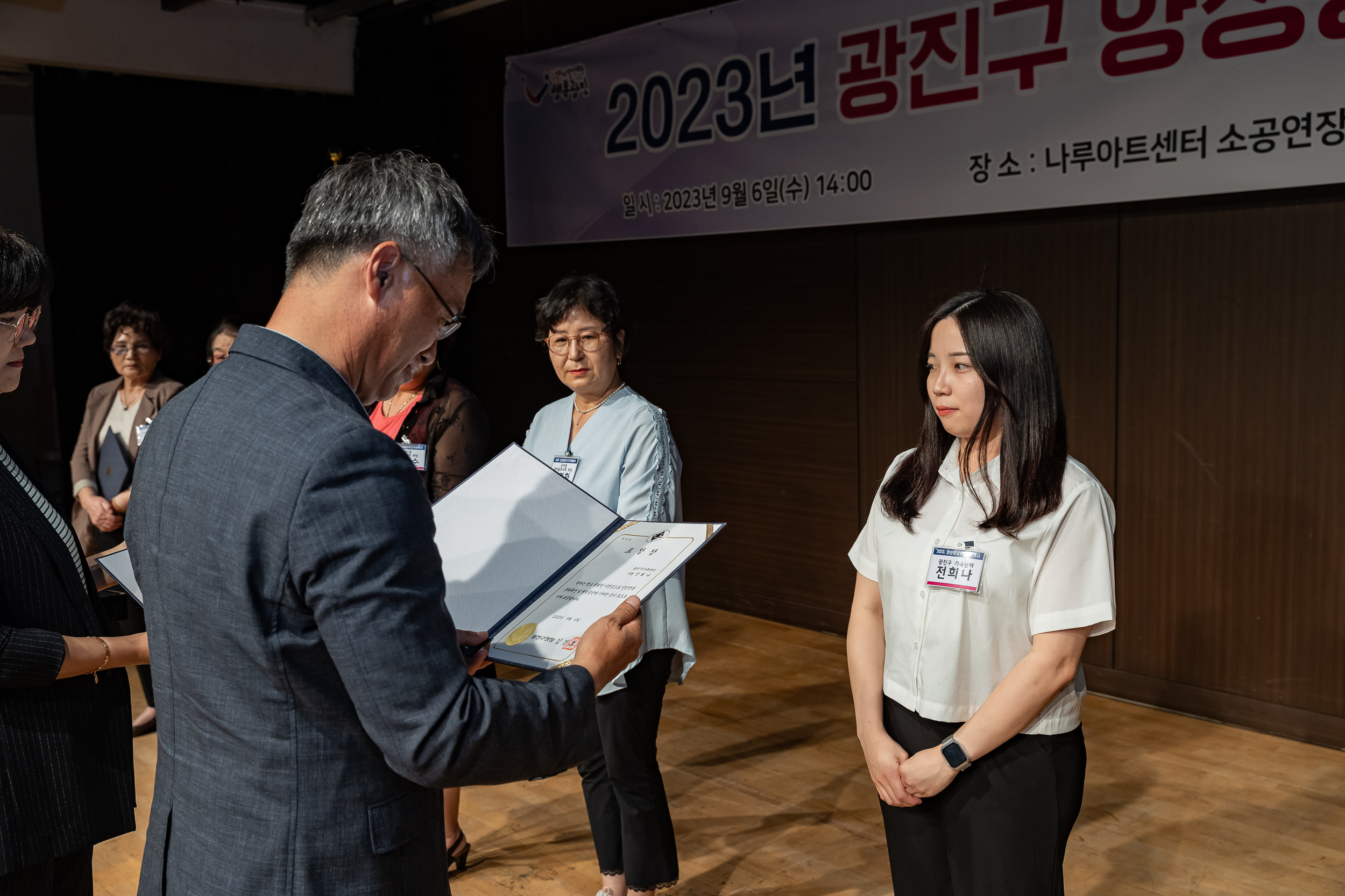 20230906-2023  광진구 양성평등주간 기념식 230906-0081_G_184723.jpg