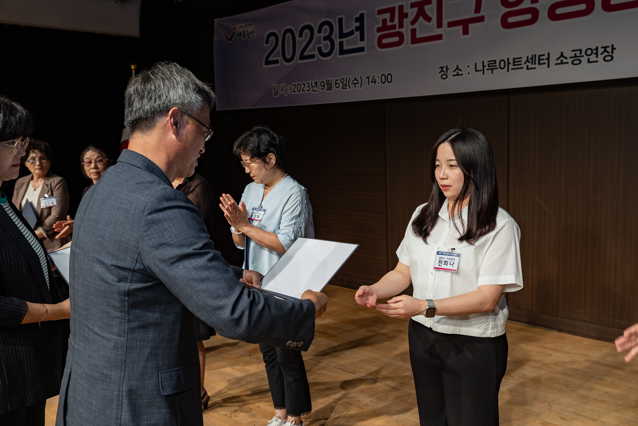 20230906-2023  광진구 양성평등주간 기념식 230906-0084_G_184723.jpg