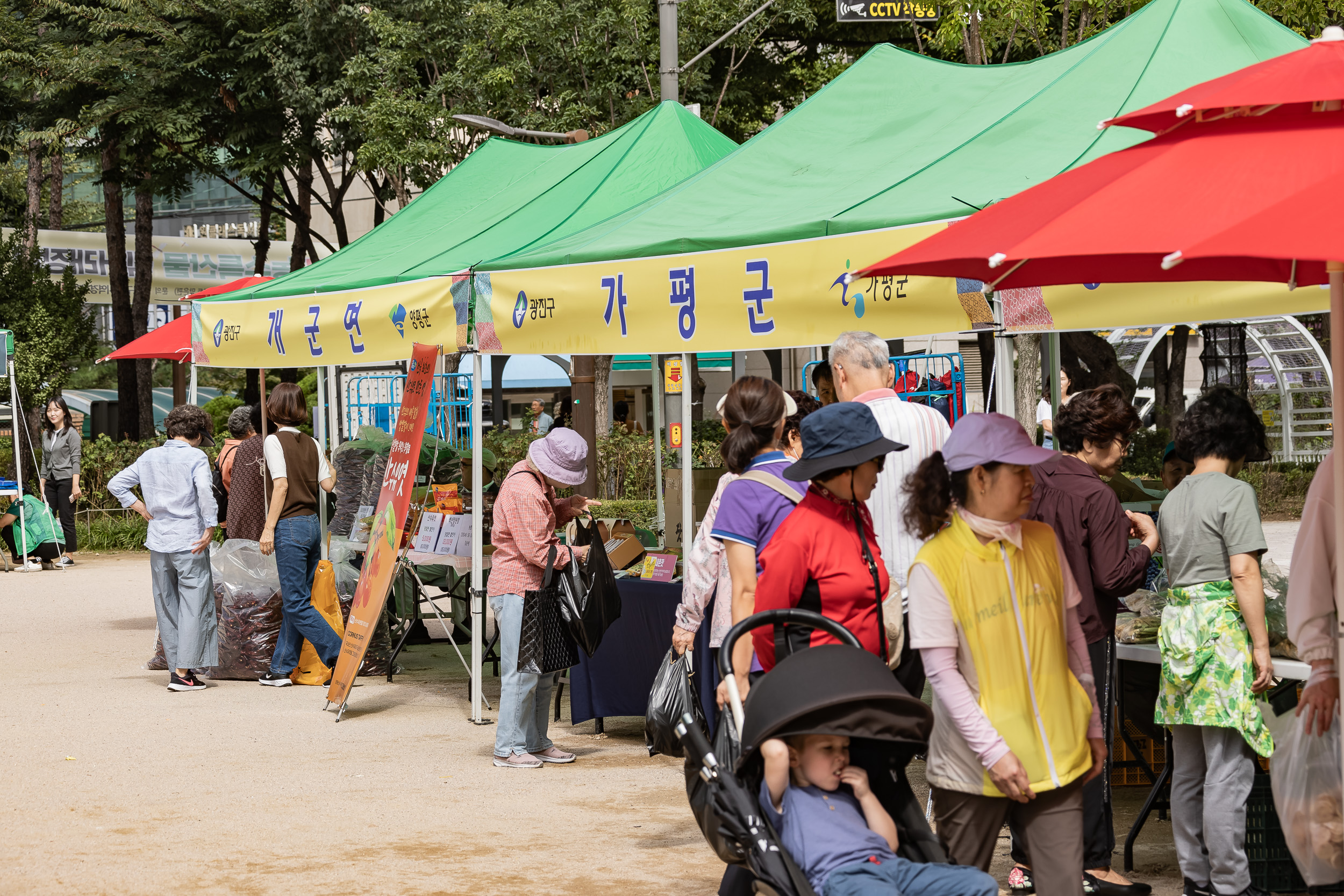 20230921-2023년 추석맞이 농수특산물 직거래장터 230921-0101_G_144310.jpg