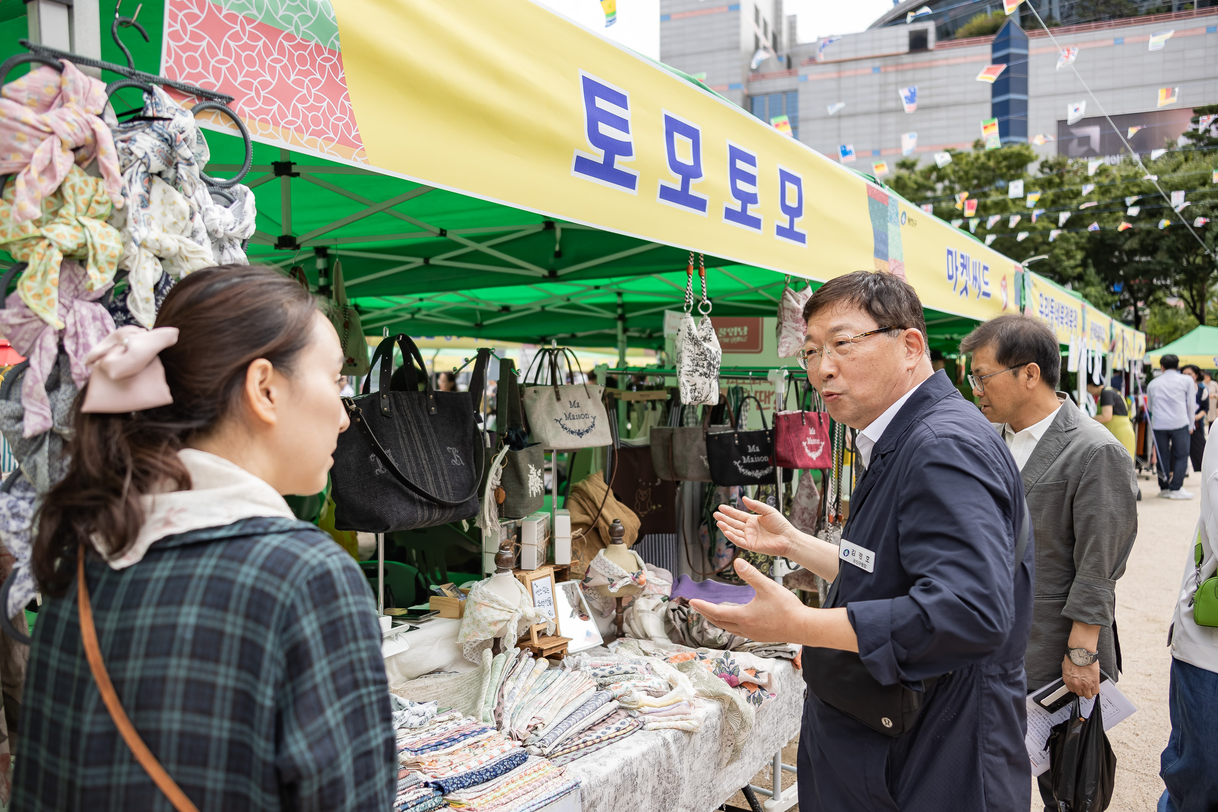 20230921-2023년 추석맞이 농수특산물 직거래장터 230921-0254_G_144313.jpg