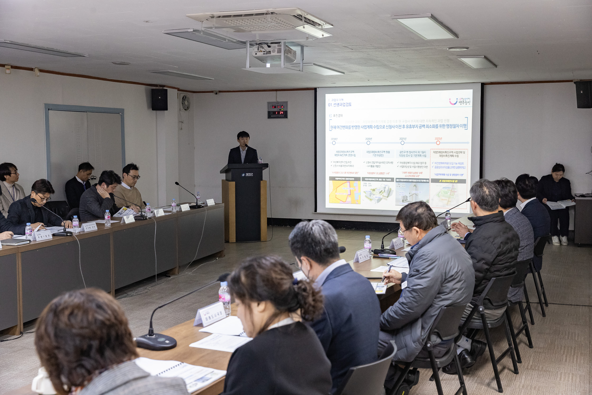 20231116-현 청사부지 사업전략 및 재정비촉진계획 기본구상 보고회 231116_0124_G_214802.jpg