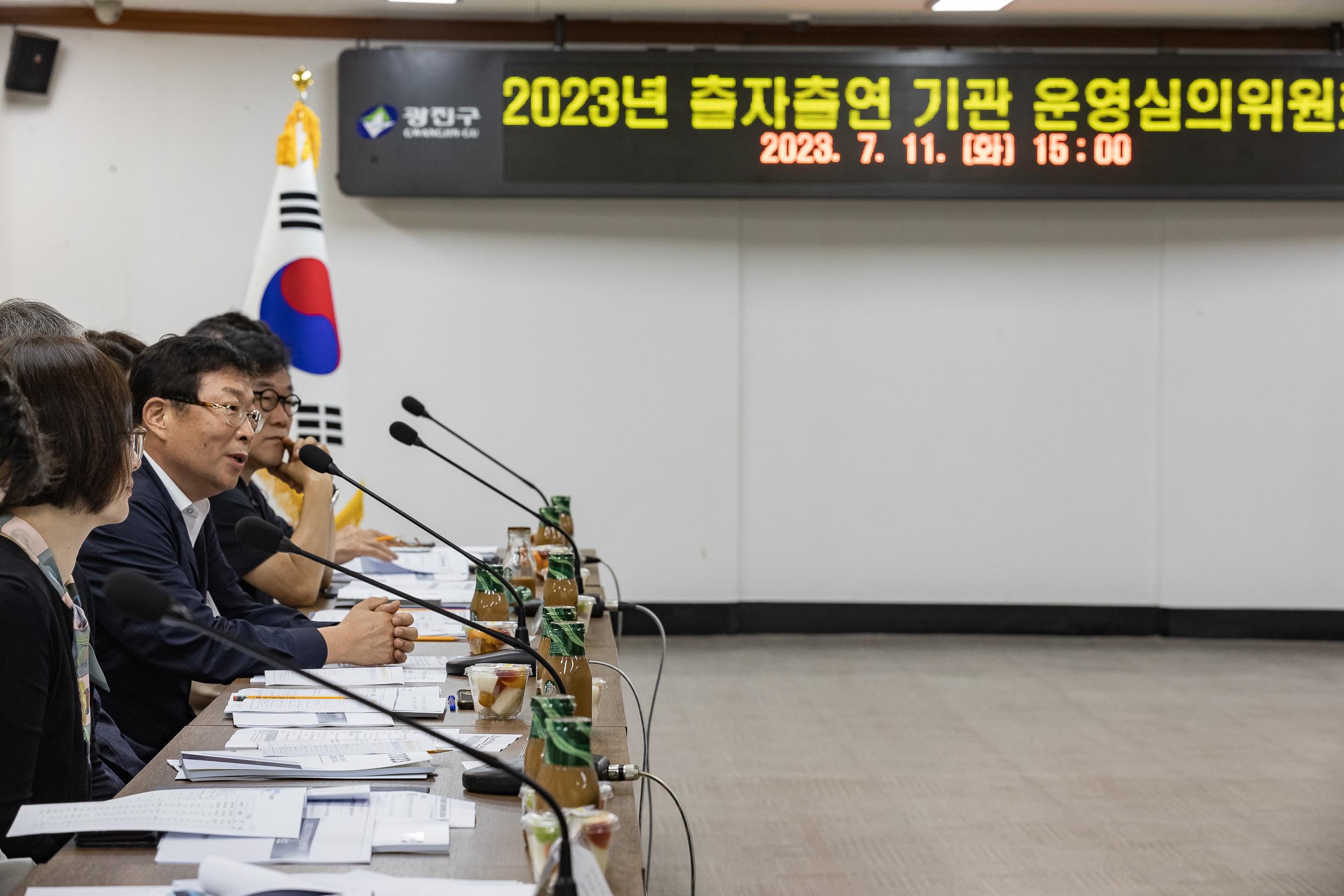 20230711-2023년 1회 광진구 출자출연 기관 운영심의위원회 230711-0142_G_181815.jpg