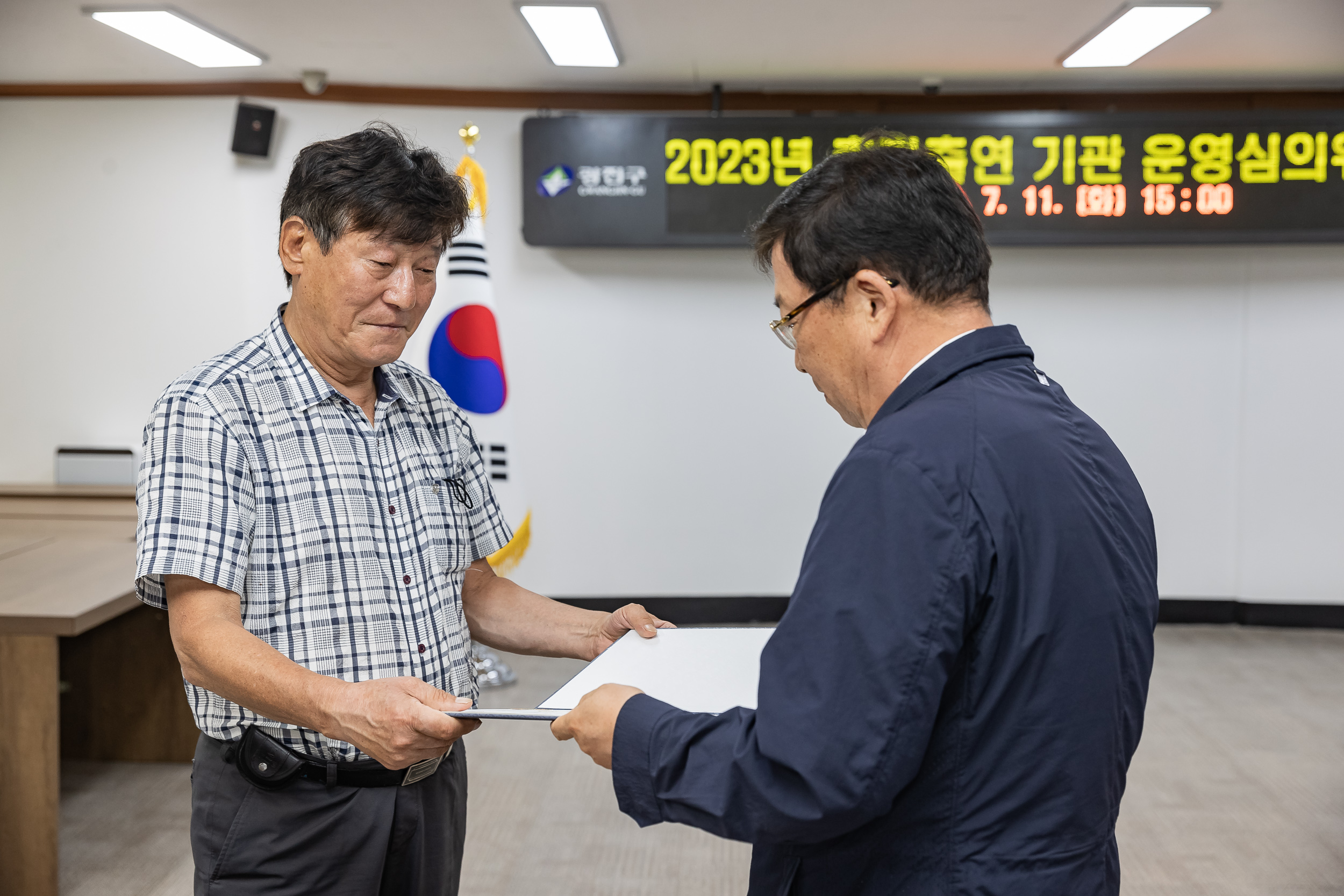 20230711-2023년 1회 광진구 출자출연 기관 운영심의위원회 230711-0017_G_181811.jpg