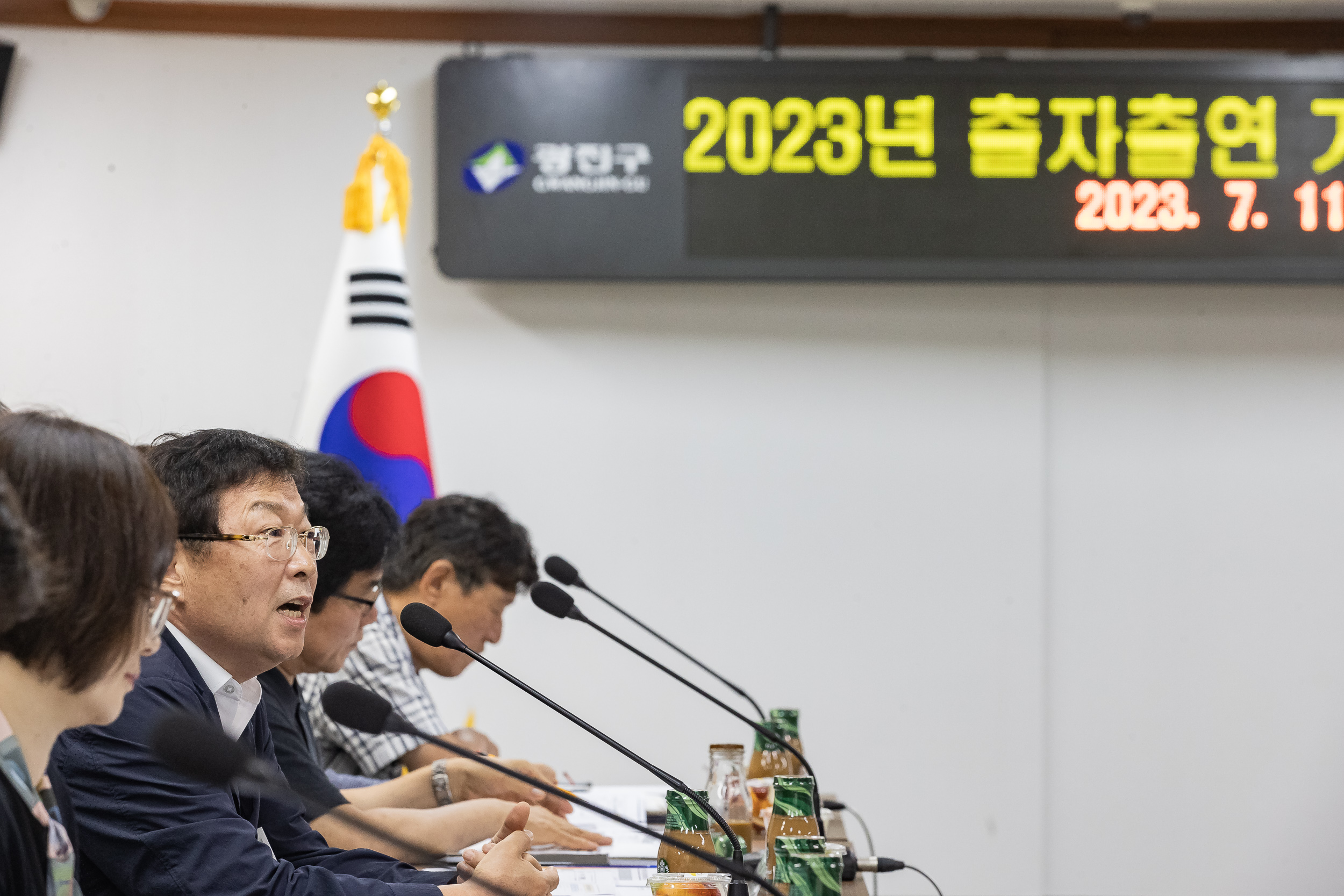 20230711-2023년 1회 광진구 출자출연 기관 운영심의위원회 230711-0155_G_181816.jpg