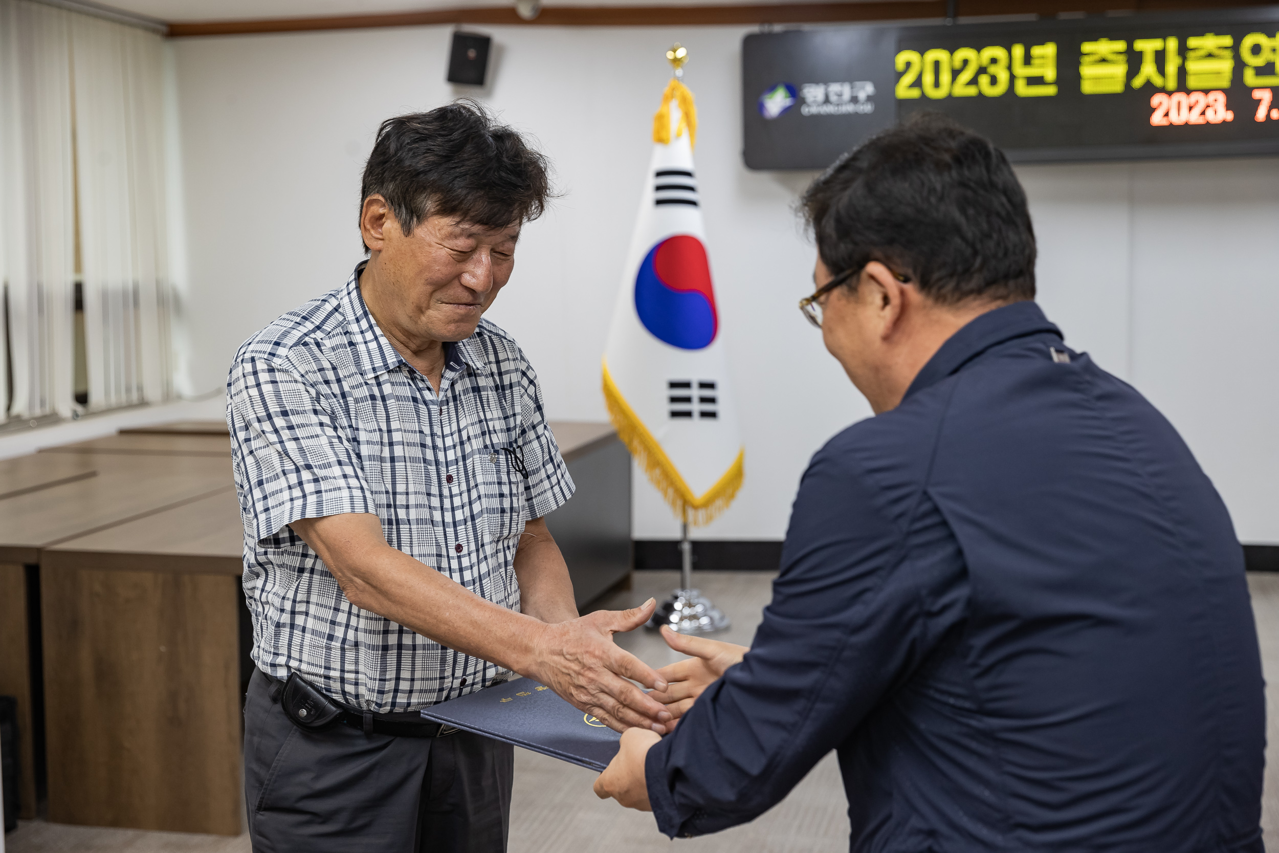 20230711-2023년 1회 광진구 출자출연 기관 운영심의위원회 230711-0022_G_181811.jpg