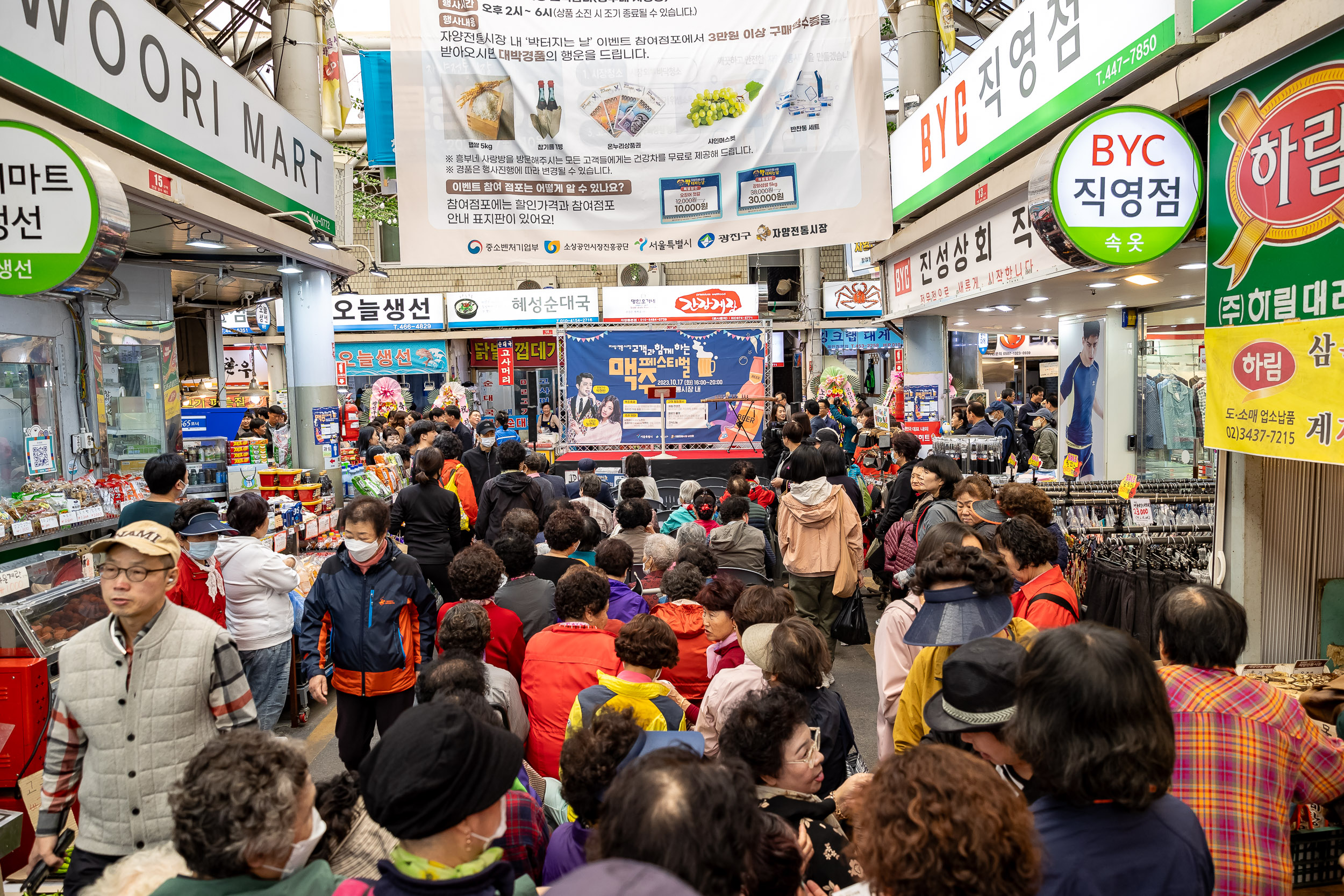 20231017-2023년 자양전통시장 가을 축제 231017-0001_G_161118.jpg