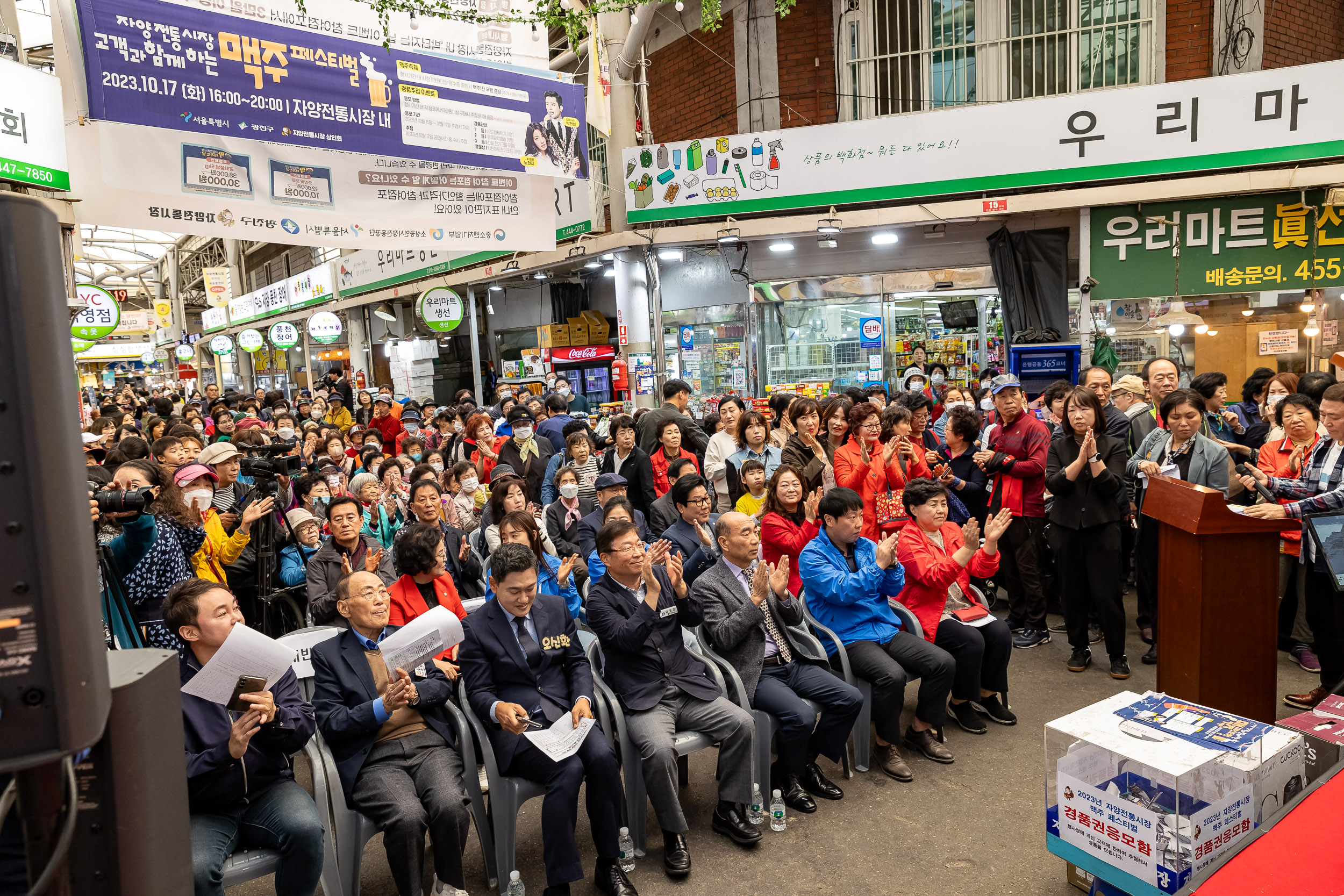 20231017-2023년 자양전통시장 가을 축제 231017-0098_G_161120.jpg