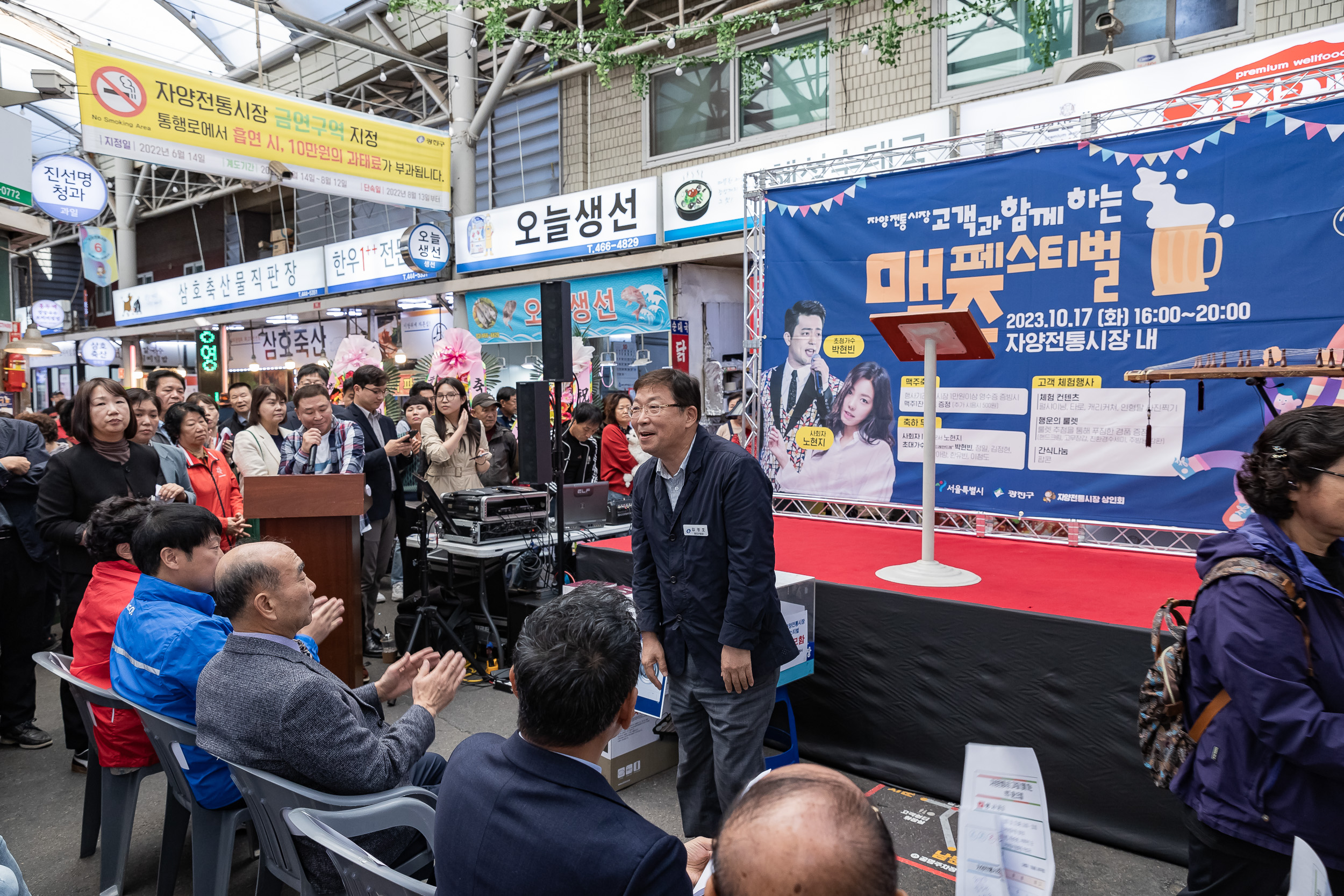 20231017-2023년 자양전통시장 가을 축제 231017-0113_G_161121.jpg