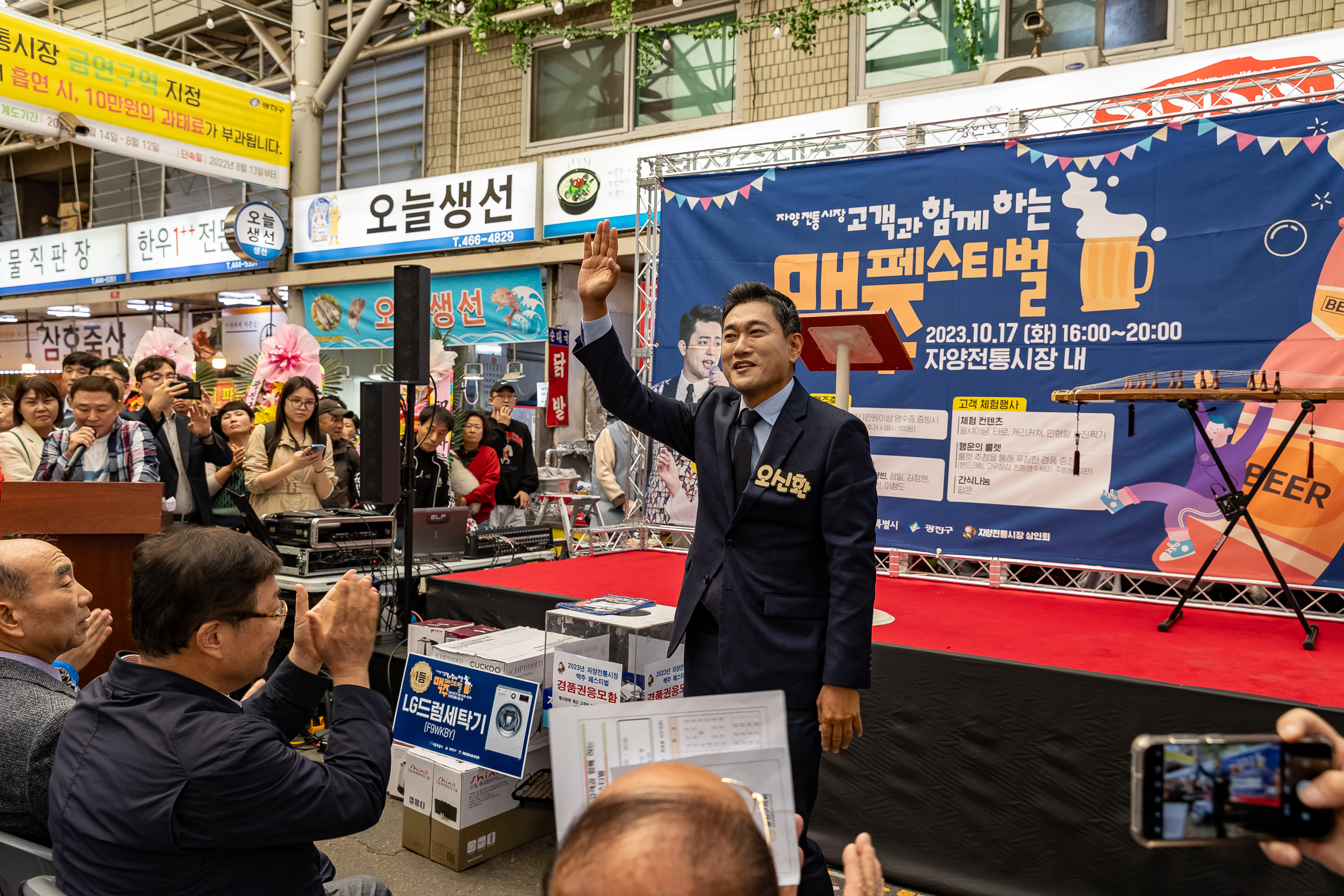 20231017-2023년 자양전통시장 가을 축제 231017-0124_G_161121.jpg