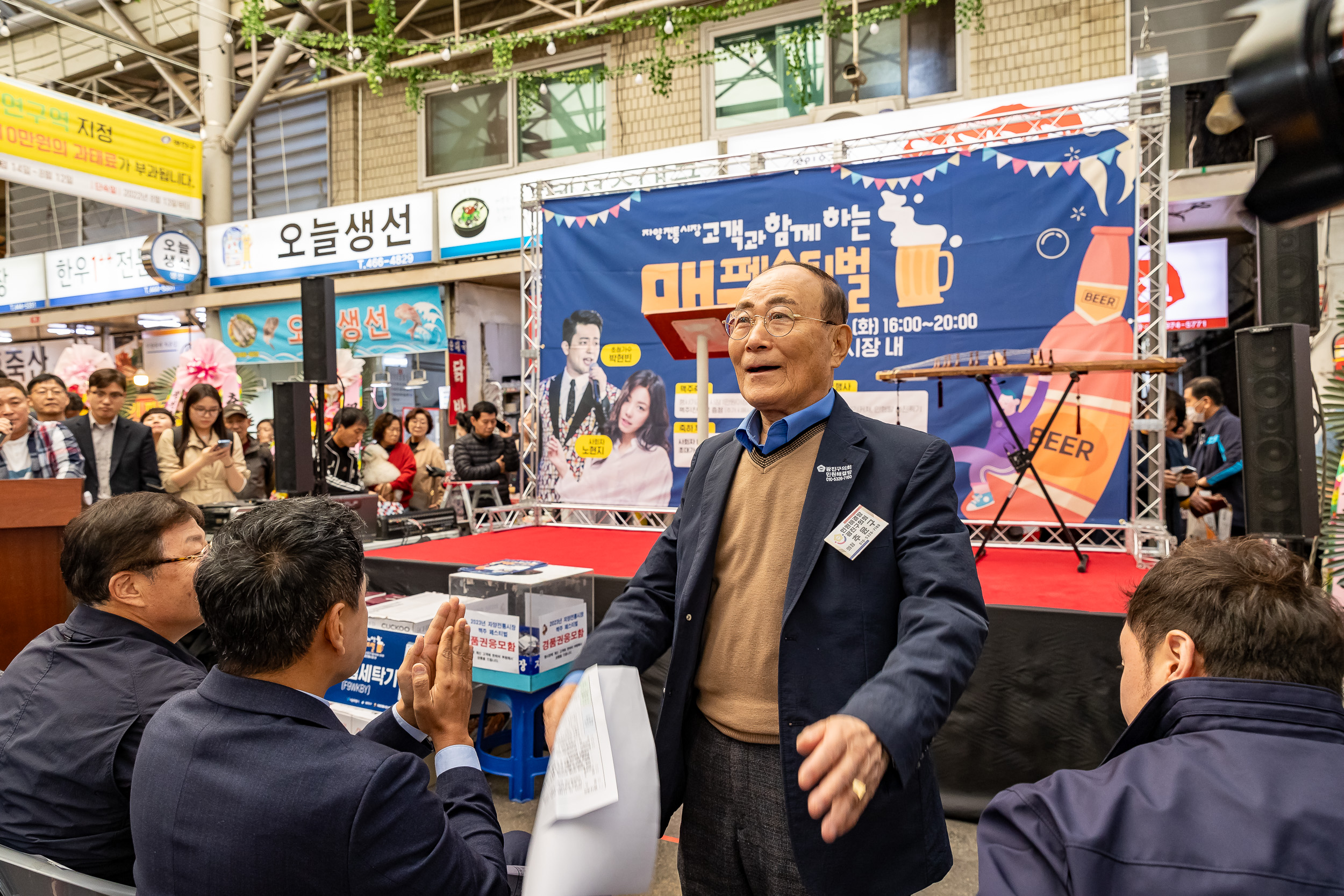 20231017-2023년 자양전통시장 가을 축제 231017-0134_G_161122.jpg