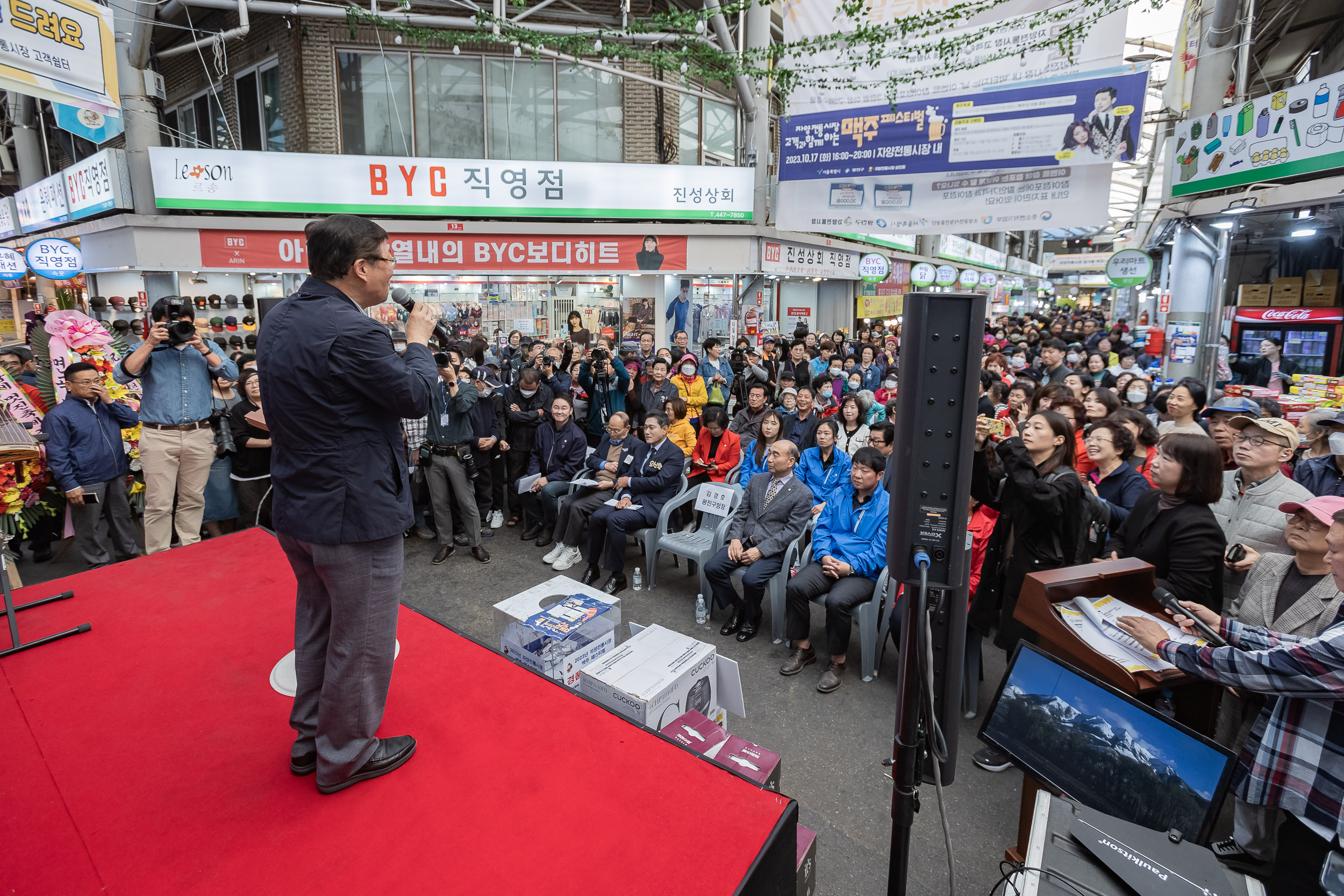 20231017-2023년 자양전통시장 가을 축제 231017-0193_G_161123.jpg