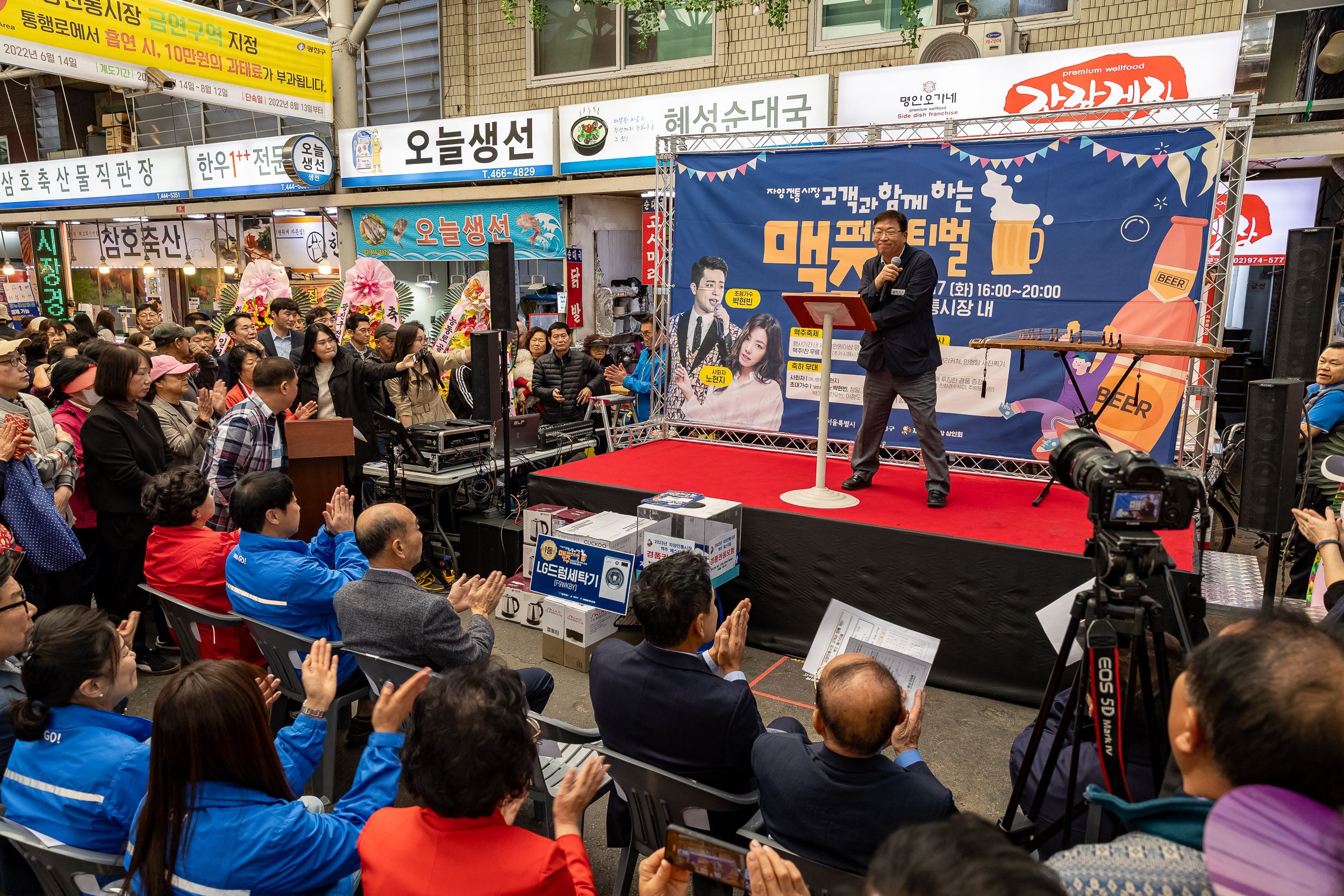 20231017-2023년 자양전통시장 가을 축제 231017-0218_G_161124.jpg