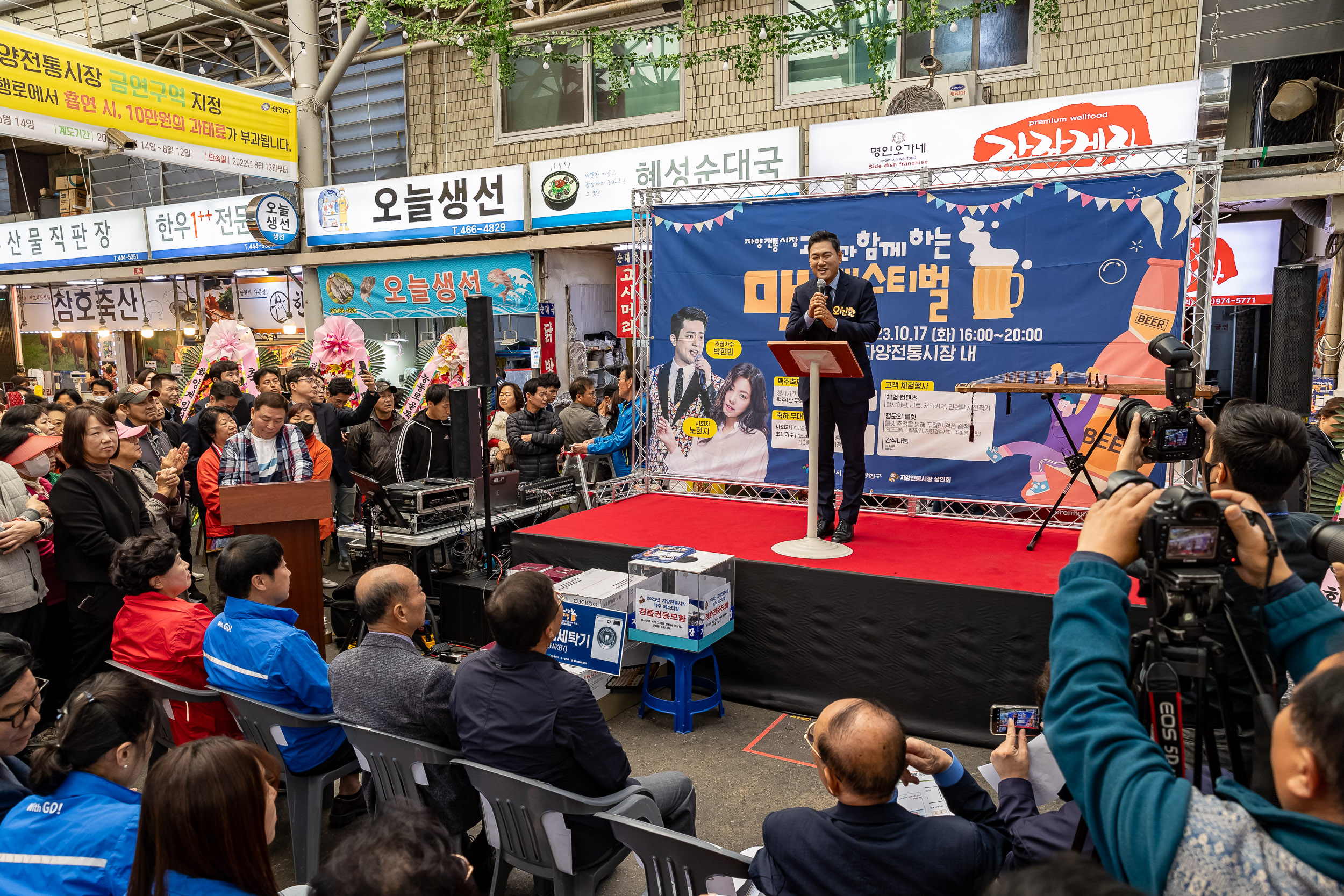 20231017-2023년 자양전통시장 가을 축제 231017-0243_G_161124.jpg